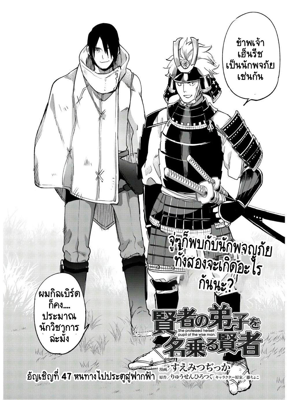 Manga-lc-com อ่านมังงะ อ่านการ์ตูน ออนไลน์ ฟรี Kenja no Deshi wo Nanoru Kenja ตอนที่ 1 2 3 4 5 6 7 8 9 10 11 12 13 14 ฟรี ไม่มีโฆษณา Manga-lc - อ่าน มังงะ อ่าน การ์ตูน ออนไลน์ อ่านมังงะ ฟรี