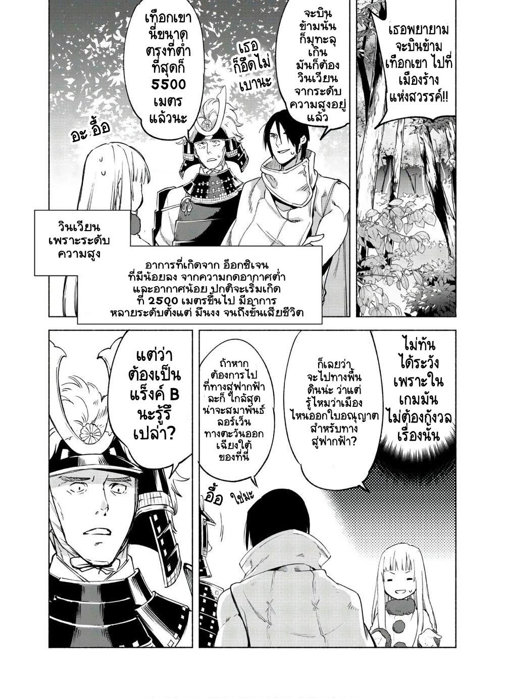 Manga-lc-com อ่านมังงะ อ่านการ์ตูน ออนไลน์ ฟรี Kenja no Deshi wo Nanoru Kenja ตอนที่ 1 2 3 4 5 6 7 8 9 10 11 12 13 14 ฟรี ไม่มีโฆษณา Manga-lc - อ่าน มังงะ อ่าน การ์ตูน ออนไลน์ อ่านมังงะ ฟรี