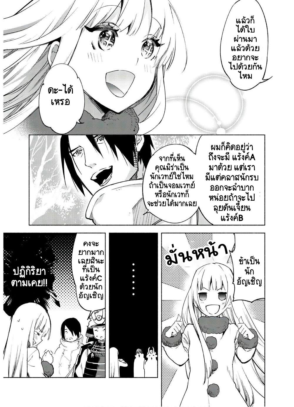 Manga-lc-com อ่านมังงะ อ่านการ์ตูน ออนไลน์ ฟรี Kenja no Deshi wo Nanoru Kenja ตอนที่ 1 2 3 4 5 6 7 8 9 10 11 12 13 14 ฟรี ไม่มีโฆษณา Manga-lc - อ่าน มังงะ อ่าน การ์ตูน ออนไลน์ อ่านมังงะ ฟรี