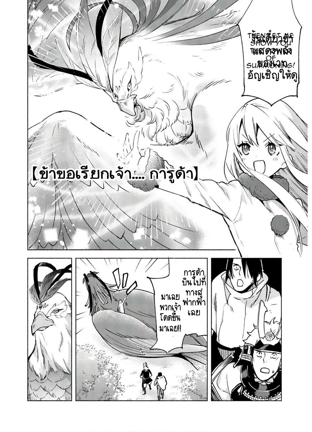 Manga-lc-com อ่านมังงะ อ่านการ์ตูน ออนไลน์ ฟรี Kenja no Deshi wo Nanoru Kenja ตอนที่ 1 2 3 4 5 6 7 8 9 10 11 12 13 14 ฟรี ไม่มีโฆษณา Manga-lc - อ่าน มังงะ อ่าน การ์ตูน ออนไลน์ อ่านมังงะ ฟรี