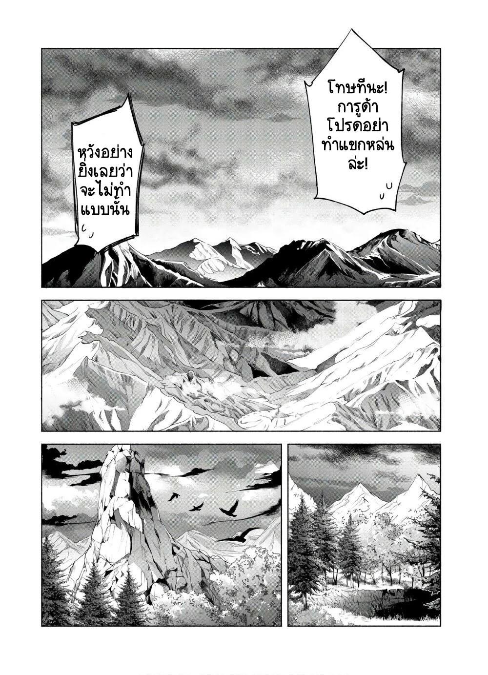 Manga-lc-com อ่านมังงะ อ่านการ์ตูน ออนไลน์ ฟรี Kenja no Deshi wo Nanoru Kenja ตอนที่ 1 2 3 4 5 6 7 8 9 10 11 12 13 14 ฟรี ไม่มีโฆษณา Manga-lc - อ่าน มังงะ อ่าน การ์ตูน ออนไลน์ อ่านมังงะ ฟรี