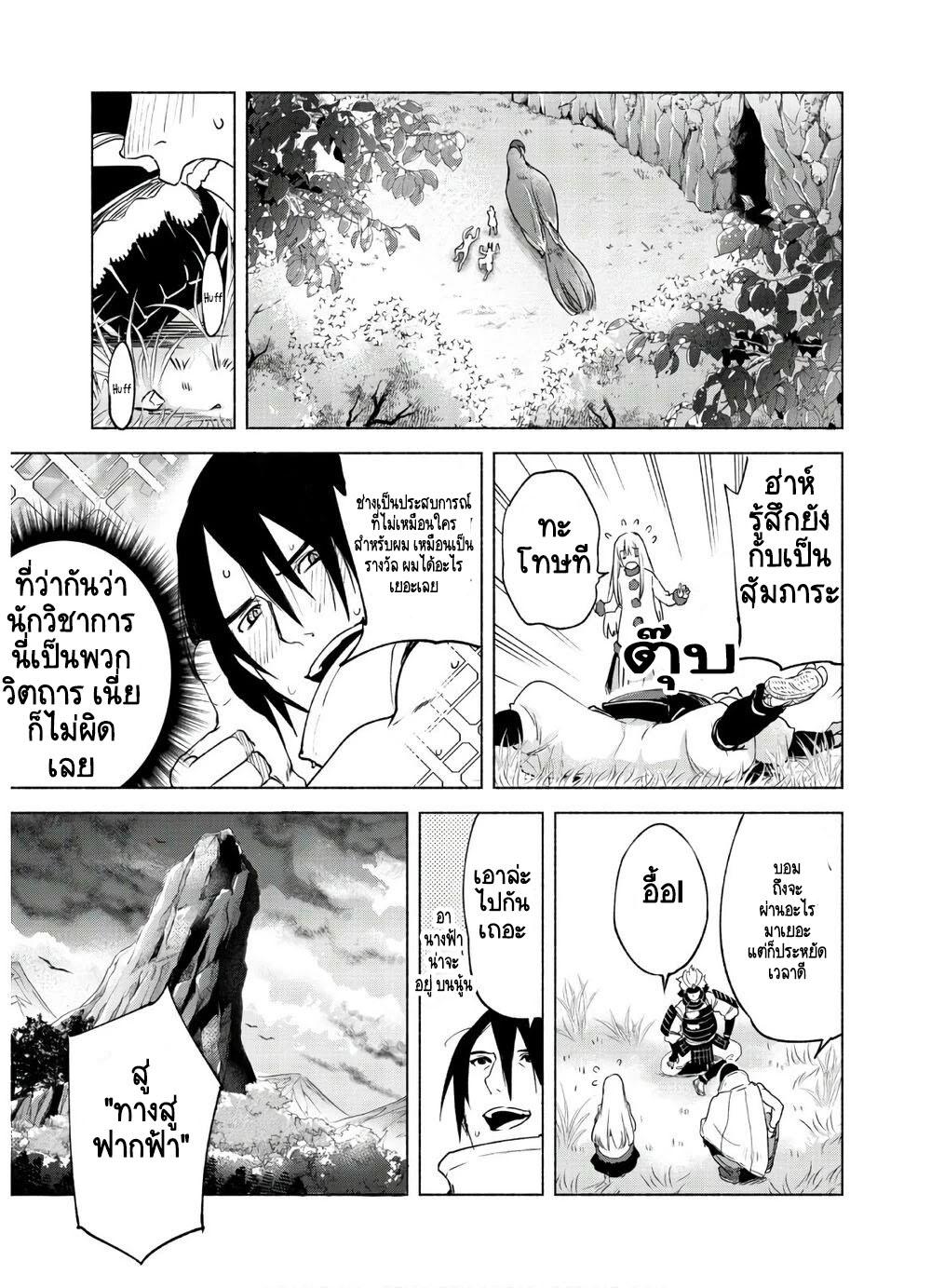 Manga-lc-com อ่านมังงะ อ่านการ์ตูน ออนไลน์ ฟรี Kenja no Deshi wo Nanoru Kenja ตอนที่ 1 2 3 4 5 6 7 8 9 10 11 12 13 14 ฟรี ไม่มีโฆษณา Manga-lc - อ่าน มังงะ อ่าน การ์ตูน ออนไลน์ อ่านมังงะ ฟรี