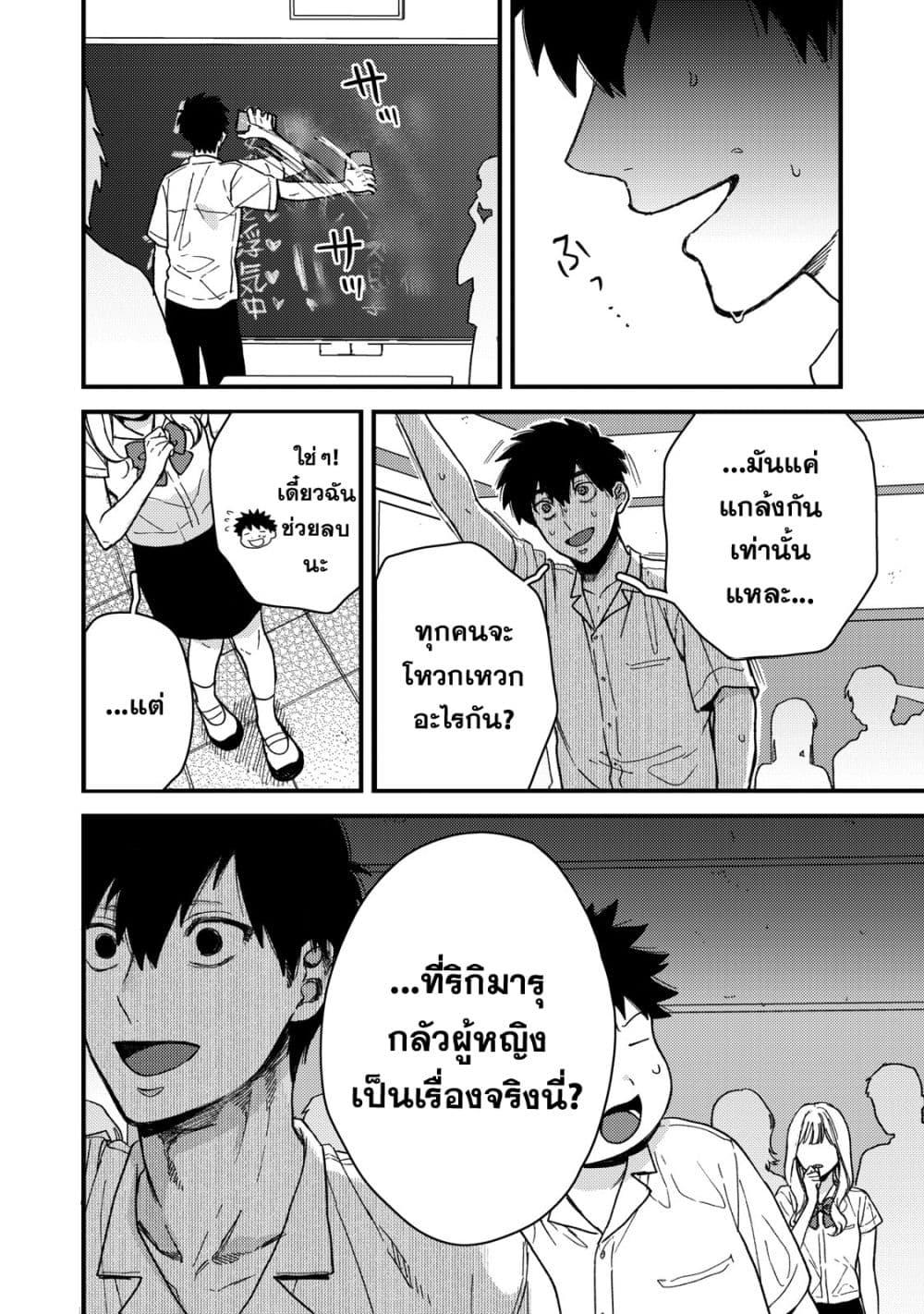 Manga-lc-com อ่านมังงะ อ่านการ์ตูน ออนไลน์ ฟรี Kimi Dake ga Hontou ตอนที่ 1 2 3 4 5 6 7 8 9 10 11 12 13 14 ฟรี ไม่มีโฆษณา Manga-lc - อ่าน มังงะ อ่าน การ์ตูน ออนไลน์ อ่านมังงะ ฟรี