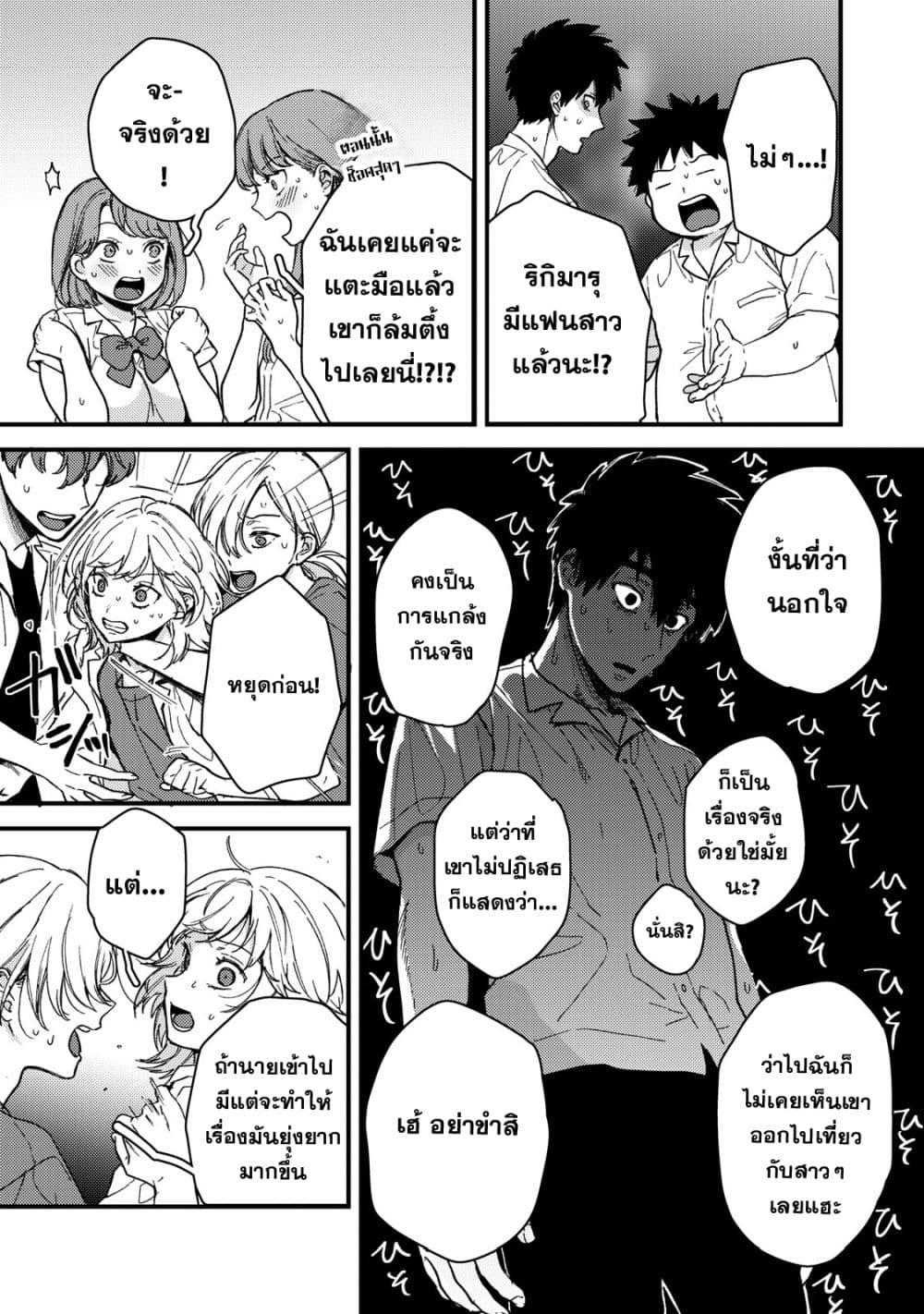 Manga-lc-com อ่านมังงะ อ่านการ์ตูน ออนไลน์ ฟรี Kimi Dake ga Hontou ตอนที่ 1 2 3 4 5 6 7 8 9 10 11 12 13 14 ฟรี ไม่มีโฆษณา Manga-lc - อ่าน มังงะ อ่าน การ์ตูน ออนไลน์ อ่านมังงะ ฟรี