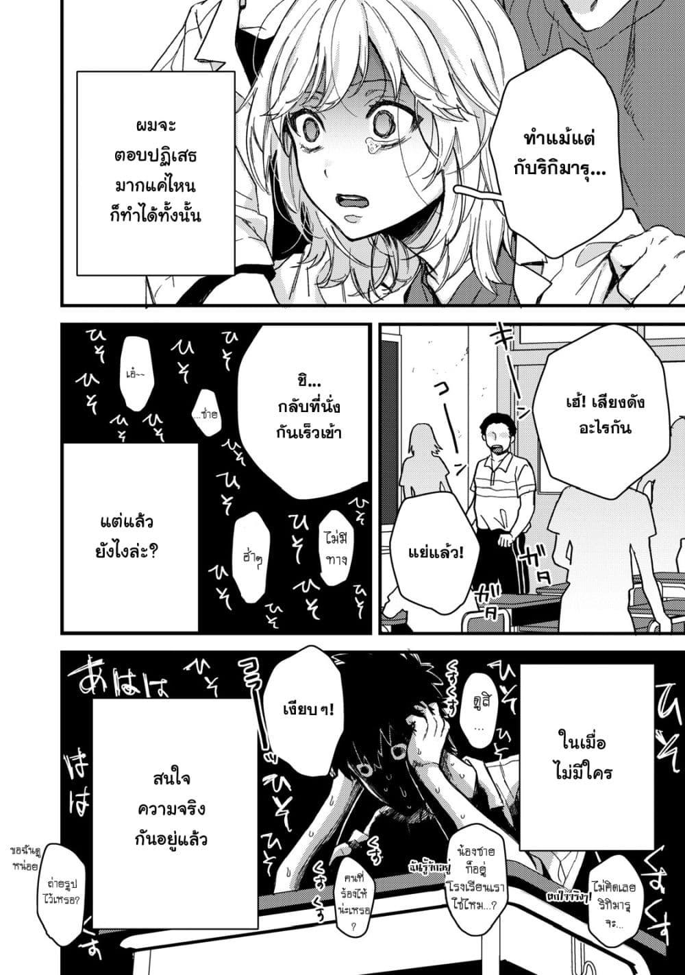 Manga-lc-com อ่านมังงะ อ่านการ์ตูน ออนไลน์ ฟรี Kimi Dake ga Hontou ตอนที่ 1 2 3 4 5 6 7 8 9 10 11 12 13 14 ฟรี ไม่มีโฆษณา Manga-lc - อ่าน มังงะ อ่าน การ์ตูน ออนไลน์ อ่านมังงะ ฟรี