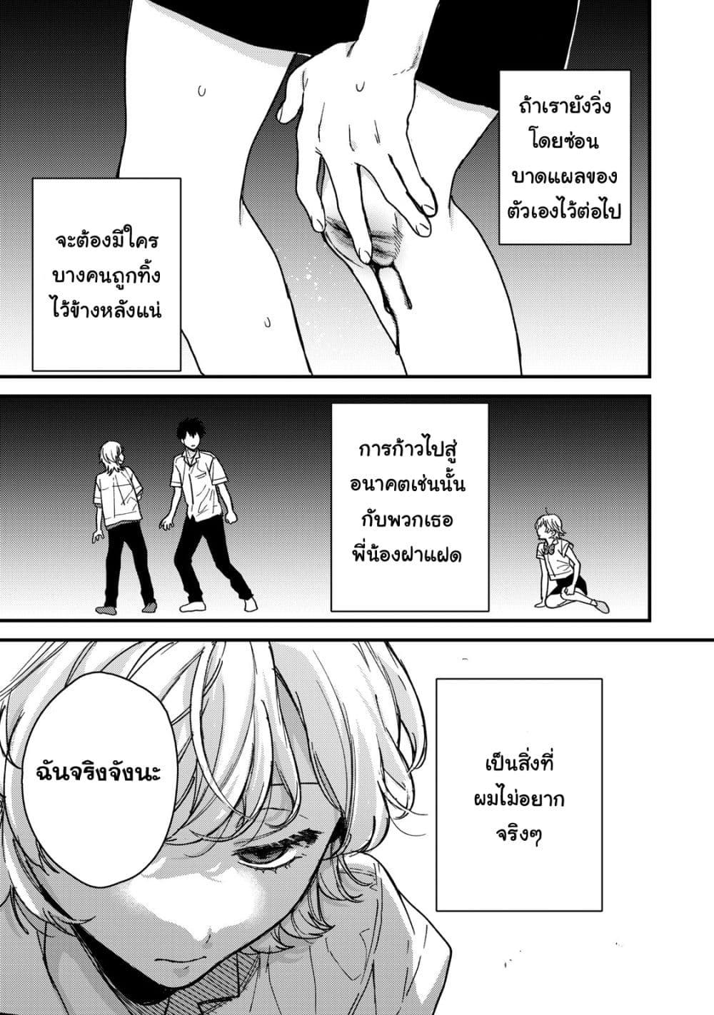 Manga-lc-com อ่านมังงะ อ่านการ์ตูน ออนไลน์ ฟรี Kimi Dake ga Hontou ตอนที่ 1 2 3 4 5 6 7 8 9 10 11 12 13 14 ฟรี ไม่มีโฆษณา Manga-lc - อ่าน มังงะ อ่าน การ์ตูน ออนไลน์ อ่านมังงะ ฟรี