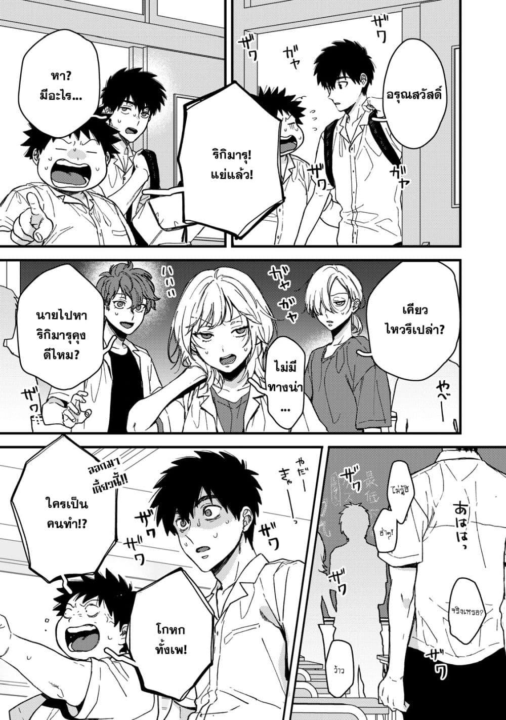 Manga-lc-com อ่านมังงะ อ่านการ์ตูน ออนไลน์ ฟรี Kimi Dake ga Hontou ตอนที่ 1 2 3 4 5 6 7 8 9 10 11 12 13 14 ฟรี ไม่มีโฆษณา Manga-lc - อ่าน มังงะ อ่าน การ์ตูน ออนไลน์ อ่านมังงะ ฟรี