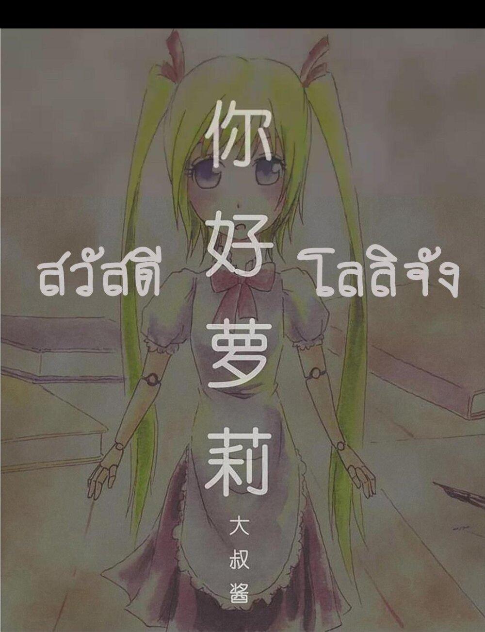 Manga-lc-com อ่านมังงะ อ่านการ์ตูน ออนไลน์ ฟรี Collapse of the World as We Know It ตอนที่ 1 2 3 4 5 6 7 8 9 10 11 12 13 14 ฟรี ไม่มีโฆษณา Manga-lc - อ่าน มังงะ อ่าน การ์ตูน ออนไลน์ อ่านมังงะ ฟรี