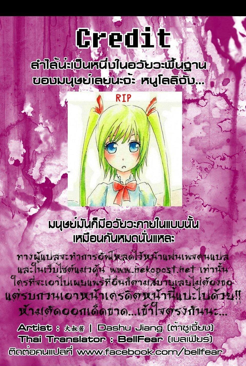 Manga-lc-com อ่านมังงะ อ่านการ์ตูน ออนไลน์ ฟรี Collapse of the World as We Know It ตอนที่ 1 2 3 4 5 6 7 8 9 10 11 12 13 14 ฟรี ไม่มีโฆษณา Manga-lc - อ่าน มังงะ อ่าน การ์ตูน ออนไลน์ อ่านมังงะ ฟรี