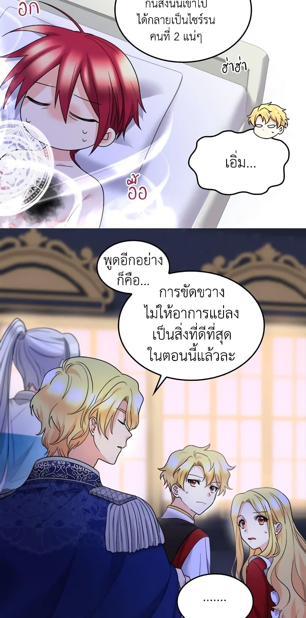 Manga-lc-com อ่านมังงะ อ่านการ์ตูน ออนไลน์ ฟรี The Twins’ New Life ตอนที่ 1 2 3 4 5 6 7 8 9 10 11 12 13 14 ฟรี ไม่มีโฆษณา Manga-lc - อ่าน มังงะ อ่าน การ์ตูน ออนไลน์ อ่านมังงะ ฟรี