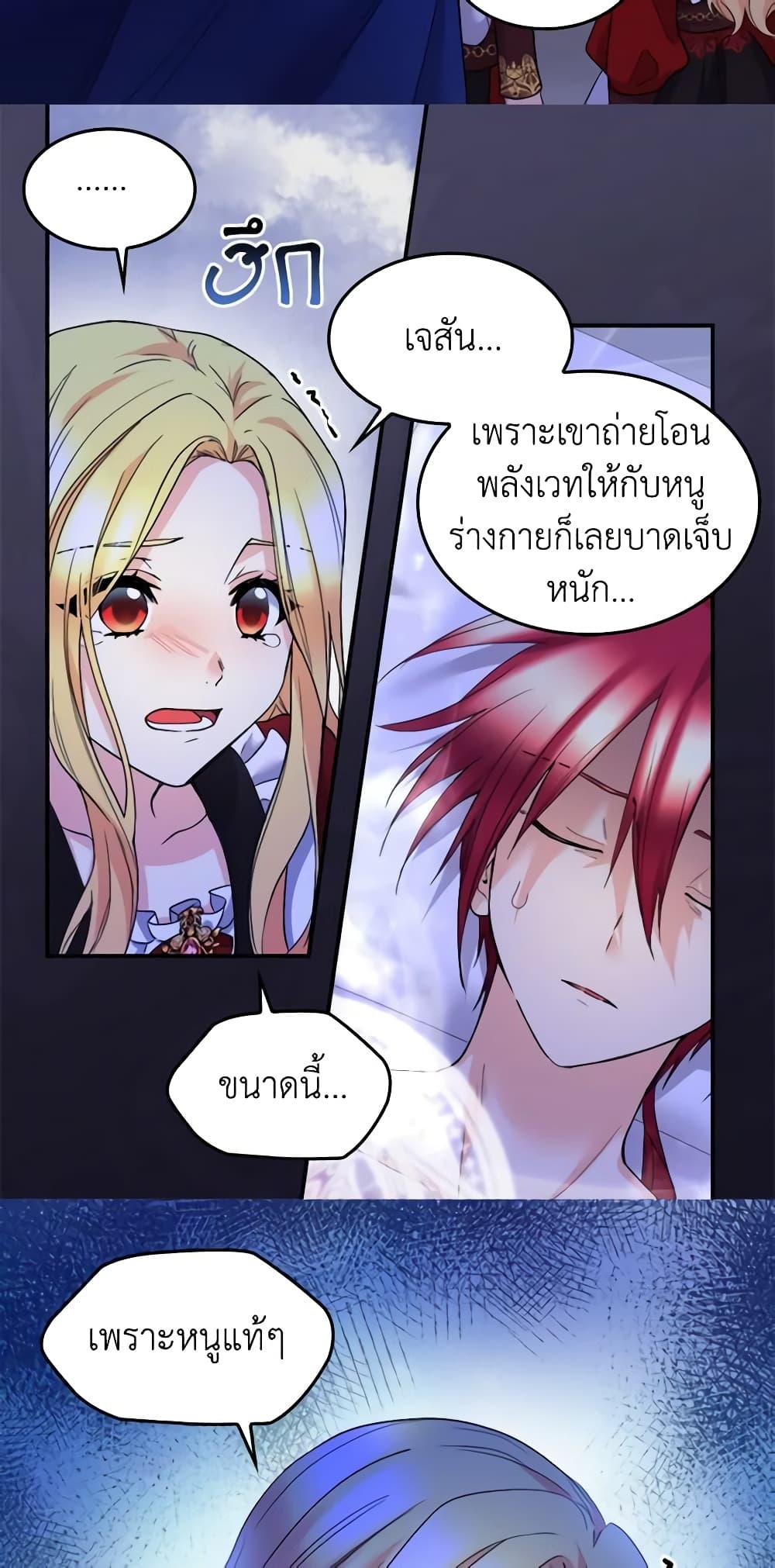 Manga-lc-com อ่านมังงะ อ่านการ์ตูน ออนไลน์ ฟรี The Twins’ New Life ตอนที่ 1 2 3 4 5 6 7 8 9 10 11 12 13 14 ฟรี ไม่มีโฆษณา Manga-lc - อ่าน มังงะ อ่าน การ์ตูน ออนไลน์ อ่านมังงะ ฟรี
