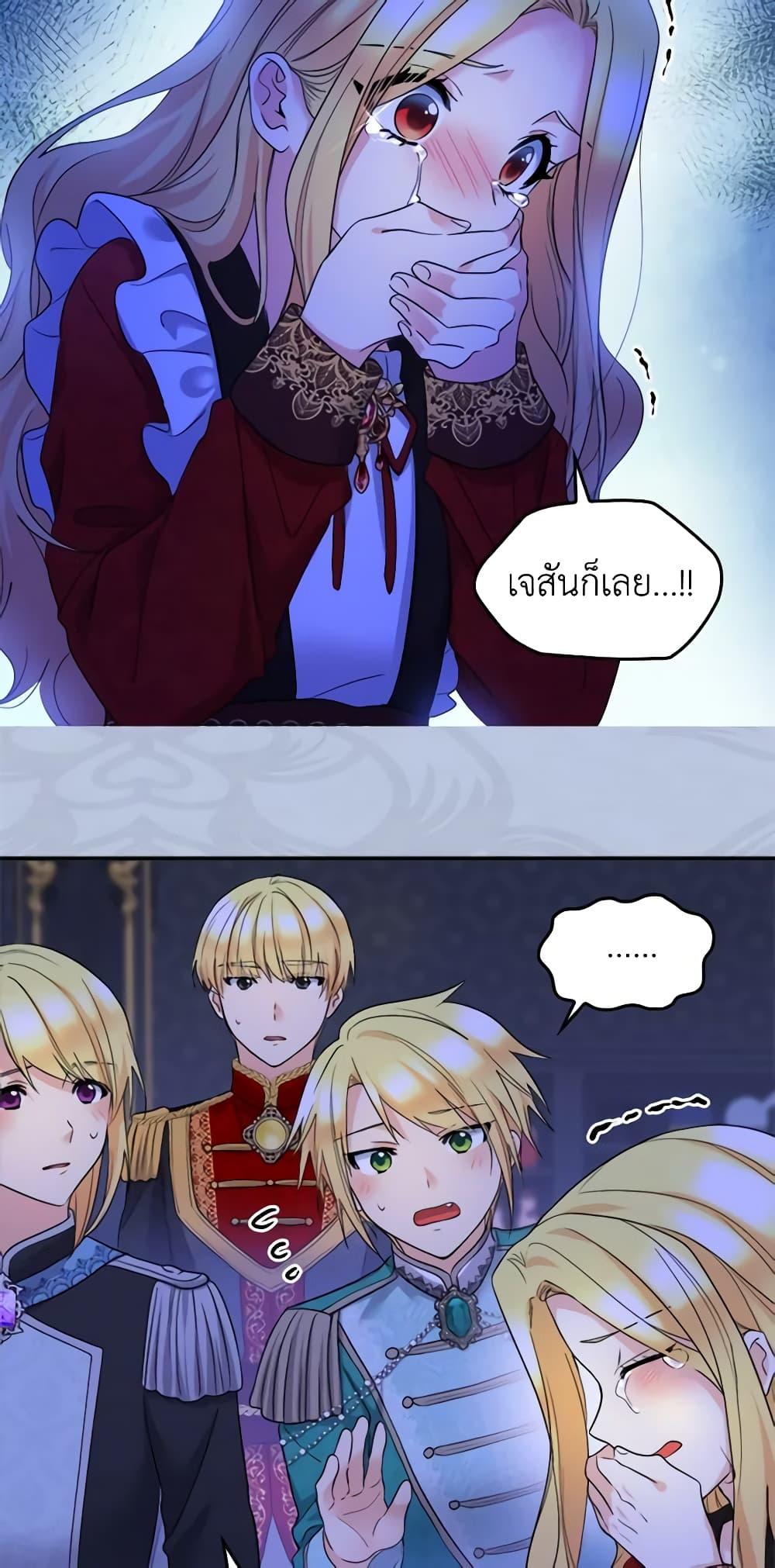 Manga-lc-com อ่านมังงะ อ่านการ์ตูน ออนไลน์ ฟรี The Twins’ New Life ตอนที่ 1 2 3 4 5 6 7 8 9 10 11 12 13 14 ฟรี ไม่มีโฆษณา Manga-lc - อ่าน มังงะ อ่าน การ์ตูน ออนไลน์ อ่านมังงะ ฟรี