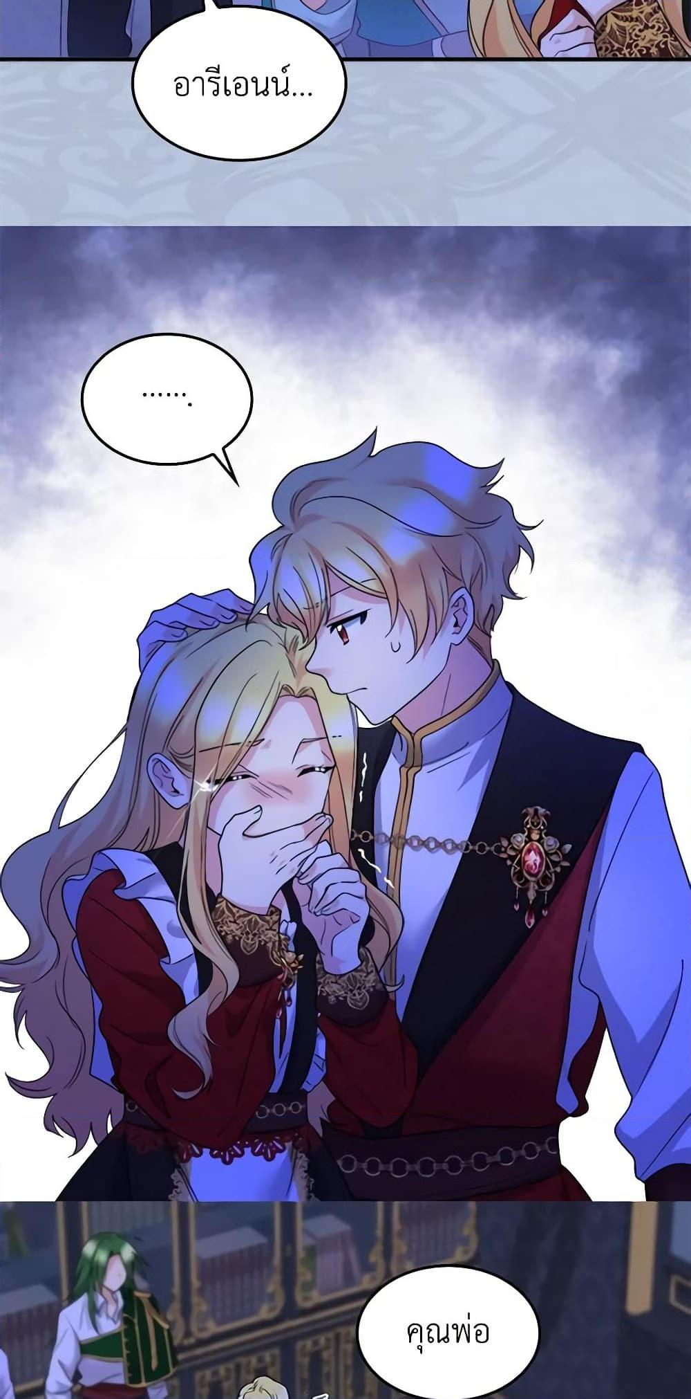 Manga-lc-com อ่านมังงะ อ่านการ์ตูน ออนไลน์ ฟรี The Twins’ New Life ตอนที่ 1 2 3 4 5 6 7 8 9 10 11 12 13 14 ฟรี ไม่มีโฆษณา Manga-lc - อ่าน มังงะ อ่าน การ์ตูน ออนไลน์ อ่านมังงะ ฟรี