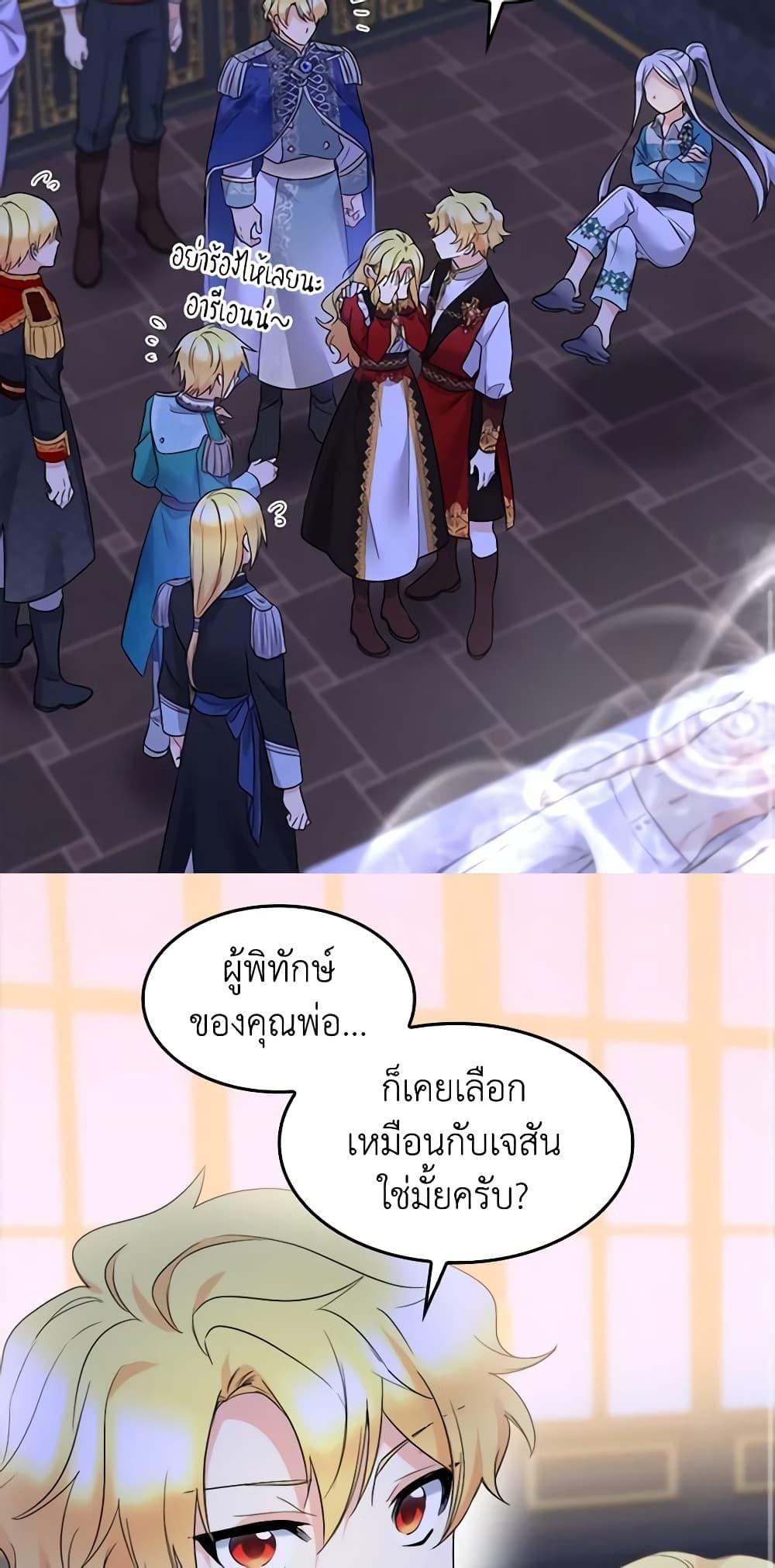 Manga-lc-com อ่านมังงะ อ่านการ์ตูน ออนไลน์ ฟรี The Twins’ New Life ตอนที่ 1 2 3 4 5 6 7 8 9 10 11 12 13 14 ฟรี ไม่มีโฆษณา Manga-lc - อ่าน มังงะ อ่าน การ์ตูน ออนไลน์ อ่านมังงะ ฟรี