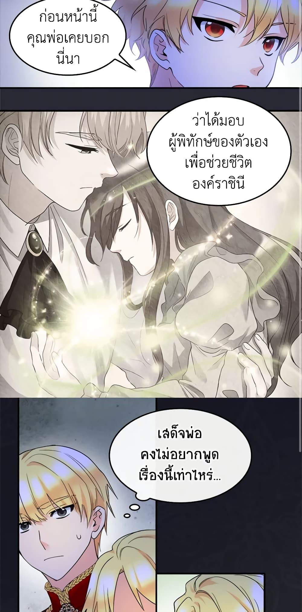 Manga-lc-com อ่านมังงะ อ่านการ์ตูน ออนไลน์ ฟรี The Twins’ New Life ตอนที่ 1 2 3 4 5 6 7 8 9 10 11 12 13 14 ฟรี ไม่มีโฆษณา Manga-lc - อ่าน มังงะ อ่าน การ์ตูน ออนไลน์ อ่านมังงะ ฟรี