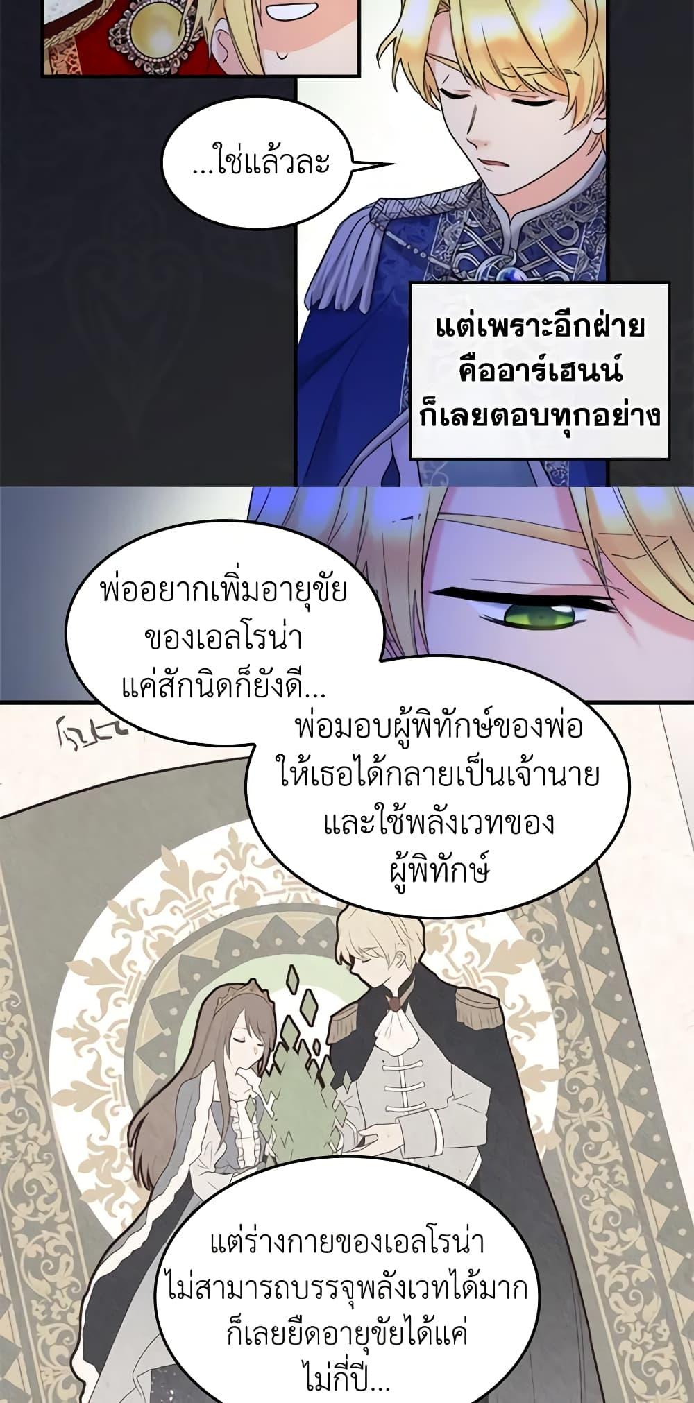 Manga-lc-com อ่านมังงะ อ่านการ์ตูน ออนไลน์ ฟรี The Twins’ New Life ตอนที่ 1 2 3 4 5 6 7 8 9 10 11 12 13 14 ฟรี ไม่มีโฆษณา Manga-lc - อ่าน มังงะ อ่าน การ์ตูน ออนไลน์ อ่านมังงะ ฟรี