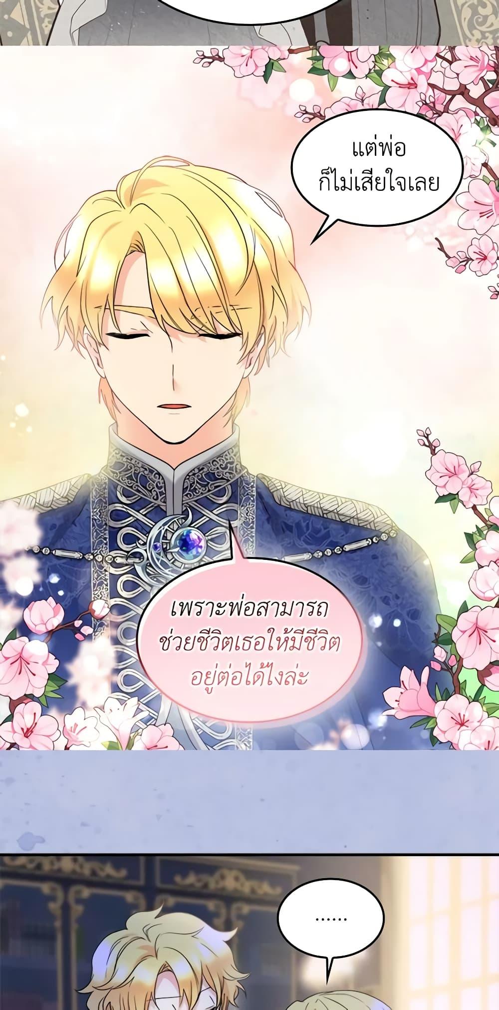 Manga-lc-com อ่านมังงะ อ่านการ์ตูน ออนไลน์ ฟรี The Twins’ New Life ตอนที่ 1 2 3 4 5 6 7 8 9 10 11 12 13 14 ฟรี ไม่มีโฆษณา Manga-lc - อ่าน มังงะ อ่าน การ์ตูน ออนไลน์ อ่านมังงะ ฟรี
