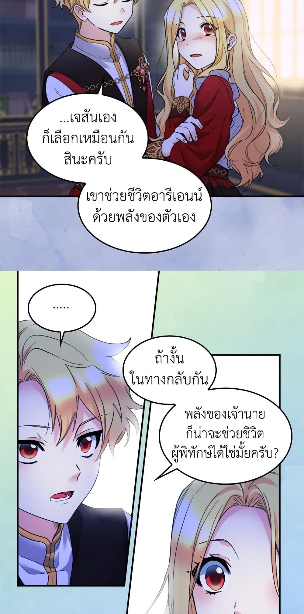 Manga-lc-com อ่านมังงะ อ่านการ์ตูน ออนไลน์ ฟรี The Twins’ New Life ตอนที่ 1 2 3 4 5 6 7 8 9 10 11 12 13 14 ฟรี ไม่มีโฆษณา Manga-lc - อ่าน มังงะ อ่าน การ์ตูน ออนไลน์ อ่านมังงะ ฟรี