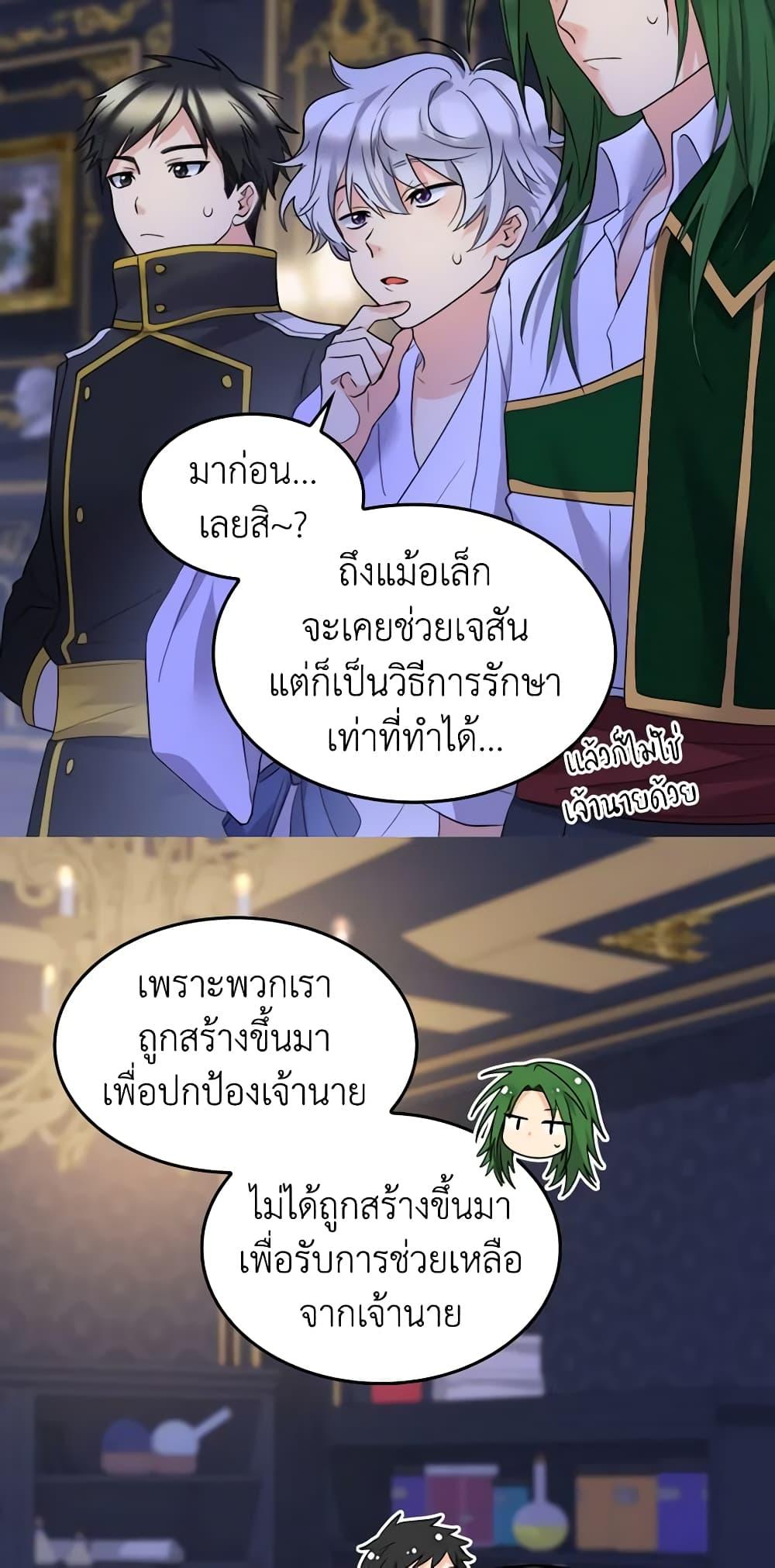 Manga-lc-com อ่านมังงะ อ่านการ์ตูน ออนไลน์ ฟรี The Twins’ New Life ตอนที่ 1 2 3 4 5 6 7 8 9 10 11 12 13 14 ฟรี ไม่มีโฆษณา Manga-lc - อ่าน มังงะ อ่าน การ์ตูน ออนไลน์ อ่านมังงะ ฟรี