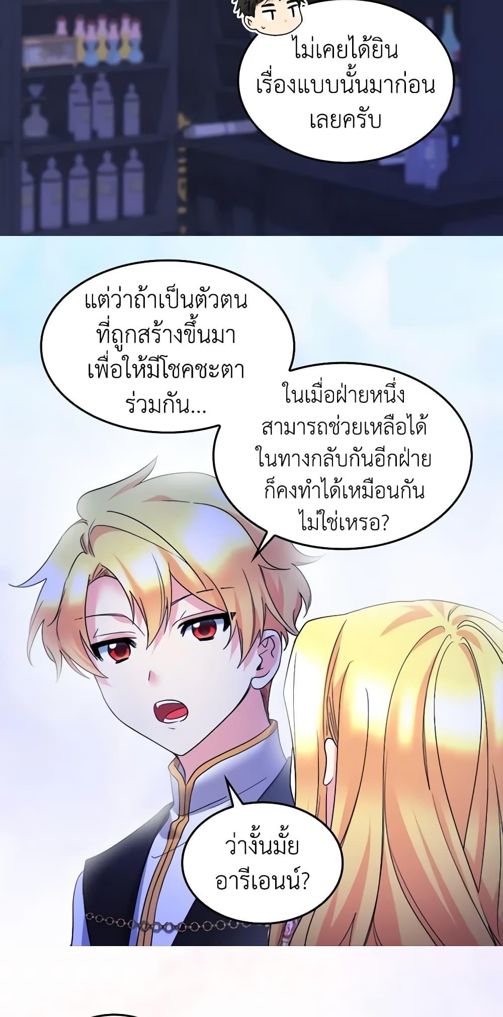 Manga-lc-com อ่านมังงะ อ่านการ์ตูน ออนไลน์ ฟรี The Twins’ New Life ตอนที่ 1 2 3 4 5 6 7 8 9 10 11 12 13 14 ฟรี ไม่มีโฆษณา Manga-lc - อ่าน มังงะ อ่าน การ์ตูน ออนไลน์ อ่านมังงะ ฟรี