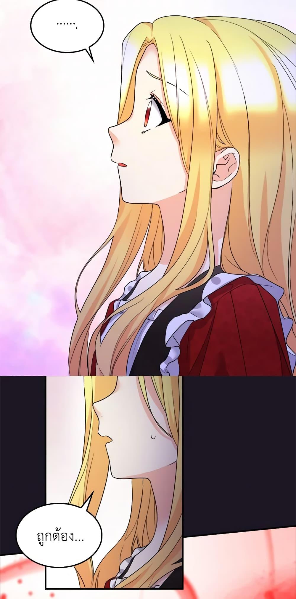 Manga-lc-com อ่านมังงะ อ่านการ์ตูน ออนไลน์ ฟรี The Twins’ New Life ตอนที่ 1 2 3 4 5 6 7 8 9 10 11 12 13 14 ฟรี ไม่มีโฆษณา Manga-lc - อ่าน มังงะ อ่าน การ์ตูน ออนไลน์ อ่านมังงะ ฟรี