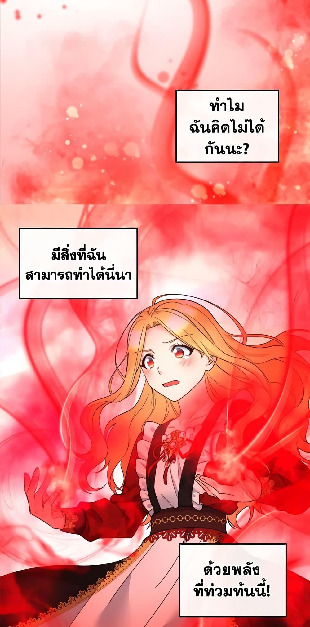 Manga-lc-com อ่านมังงะ อ่านการ์ตูน ออนไลน์ ฟรี The Twins’ New Life ตอนที่ 1 2 3 4 5 6 7 8 9 10 11 12 13 14 ฟรี ไม่มีโฆษณา Manga-lc - อ่าน มังงะ อ่าน การ์ตูน ออนไลน์ อ่านมังงะ ฟรี