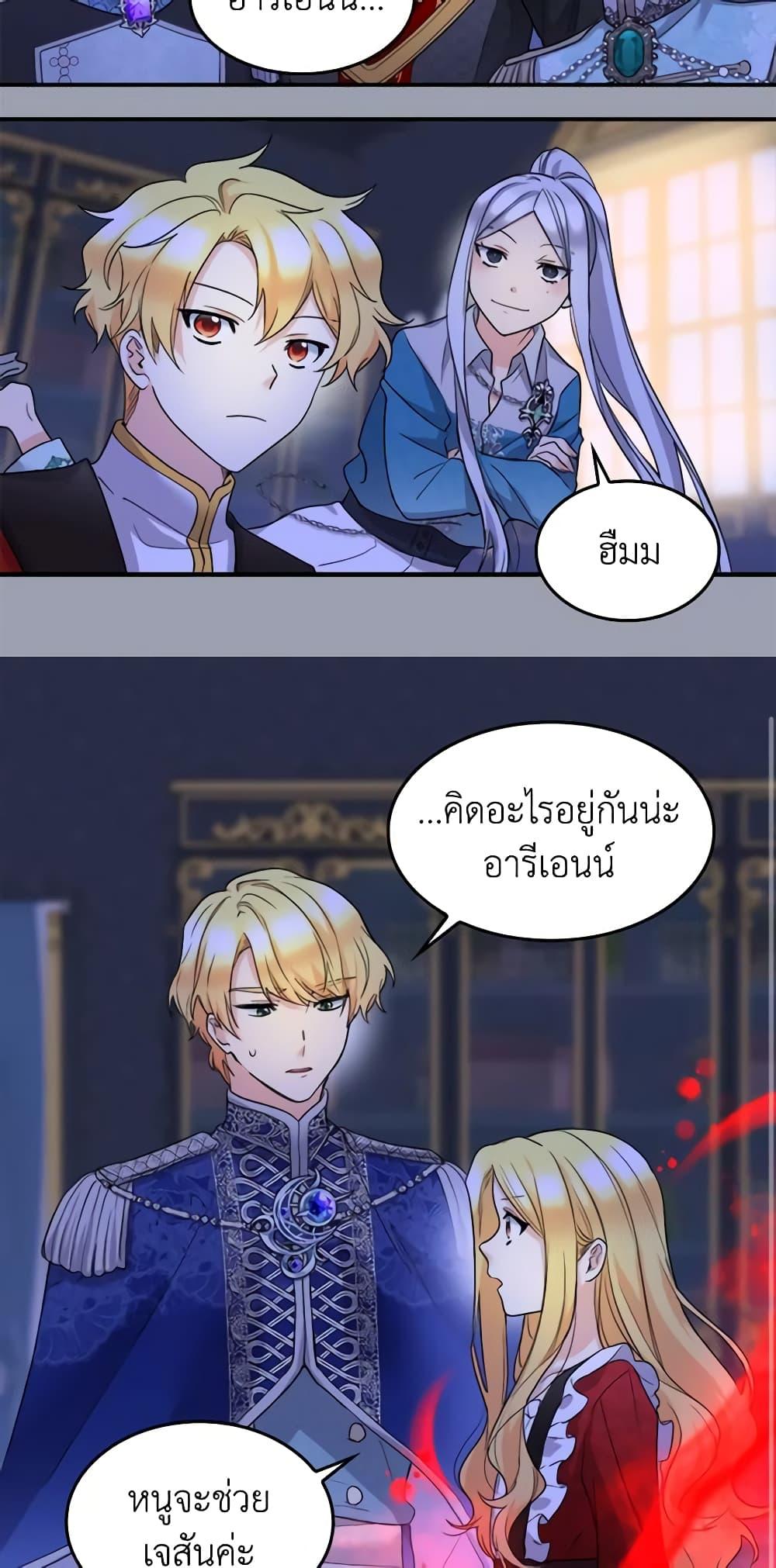 Manga-lc-com อ่านมังงะ อ่านการ์ตูน ออนไลน์ ฟรี The Twins’ New Life ตอนที่ 1 2 3 4 5 6 7 8 9 10 11 12 13 14 ฟรี ไม่มีโฆษณา Manga-lc - อ่าน มังงะ อ่าน การ์ตูน ออนไลน์ อ่านมังงะ ฟรี