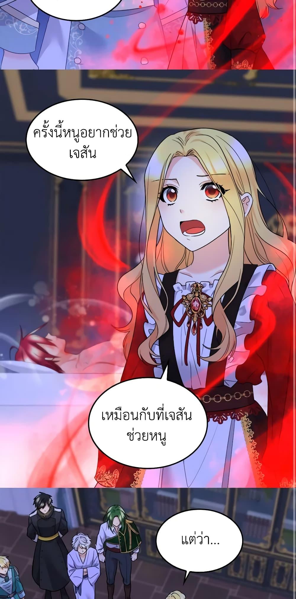 Manga-lc-com อ่านมังงะ อ่านการ์ตูน ออนไลน์ ฟรี The Twins’ New Life ตอนที่ 1 2 3 4 5 6 7 8 9 10 11 12 13 14 ฟรี ไม่มีโฆษณา Manga-lc - อ่าน มังงะ อ่าน การ์ตูน ออนไลน์ อ่านมังงะ ฟรี