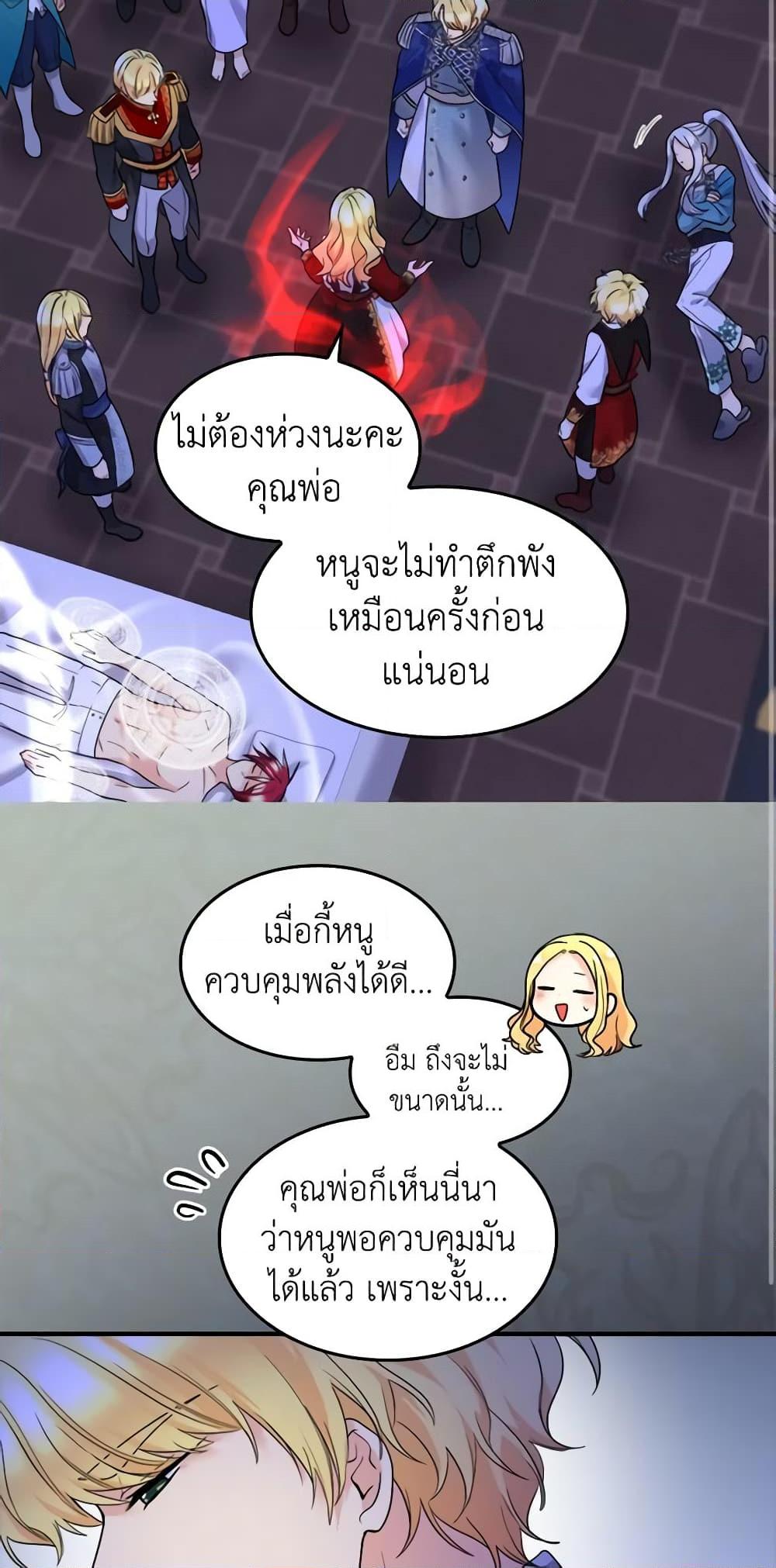 Manga-lc-com อ่านมังงะ อ่านการ์ตูน ออนไลน์ ฟรี The Twins’ New Life ตอนที่ 1 2 3 4 5 6 7 8 9 10 11 12 13 14 ฟรี ไม่มีโฆษณา Manga-lc - อ่าน มังงะ อ่าน การ์ตูน ออนไลน์ อ่านมังงะ ฟรี