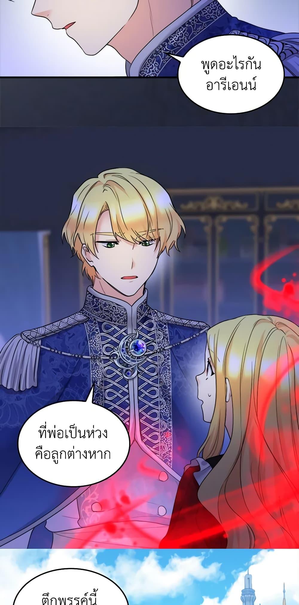 Manga-lc-com อ่านมังงะ อ่านการ์ตูน ออนไลน์ ฟรี The Twins’ New Life ตอนที่ 1 2 3 4 5 6 7 8 9 10 11 12 13 14 ฟรี ไม่มีโฆษณา Manga-lc - อ่าน มังงะ อ่าน การ์ตูน ออนไลน์ อ่านมังงะ ฟรี