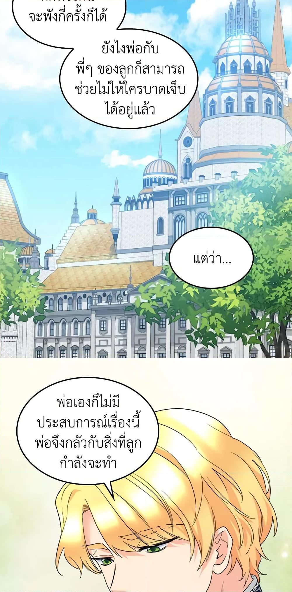 Manga-lc-com อ่านมังงะ อ่านการ์ตูน ออนไลน์ ฟรี The Twins’ New Life ตอนที่ 1 2 3 4 5 6 7 8 9 10 11 12 13 14 ฟรี ไม่มีโฆษณา Manga-lc - อ่าน มังงะ อ่าน การ์ตูน ออนไลน์ อ่านมังงะ ฟรี