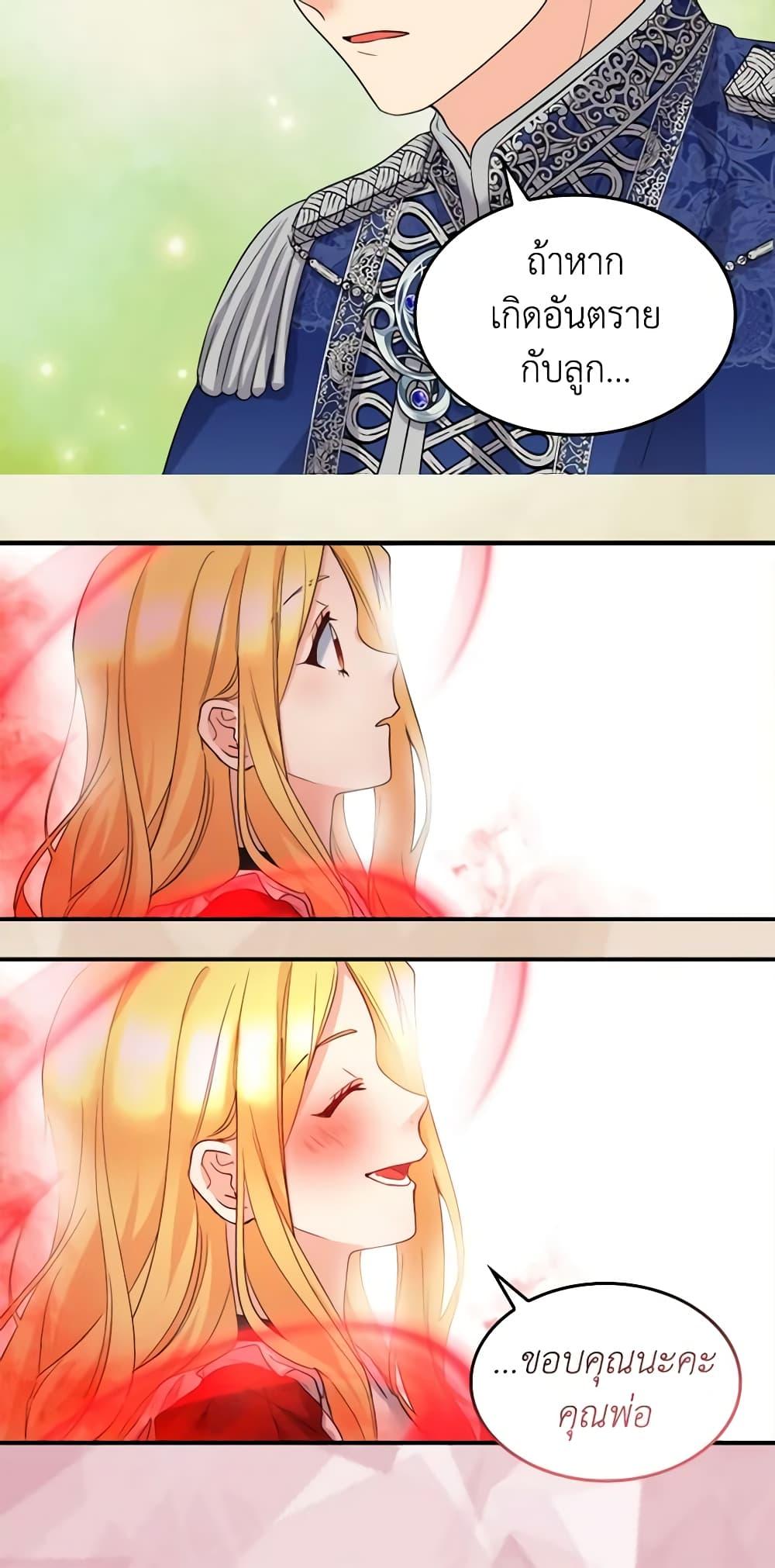 Manga-lc-com อ่านมังงะ อ่านการ์ตูน ออนไลน์ ฟรี The Twins’ New Life ตอนที่ 1 2 3 4 5 6 7 8 9 10 11 12 13 14 ฟรี ไม่มีโฆษณา Manga-lc - อ่าน มังงะ อ่าน การ์ตูน ออนไลน์ อ่านมังงะ ฟรี