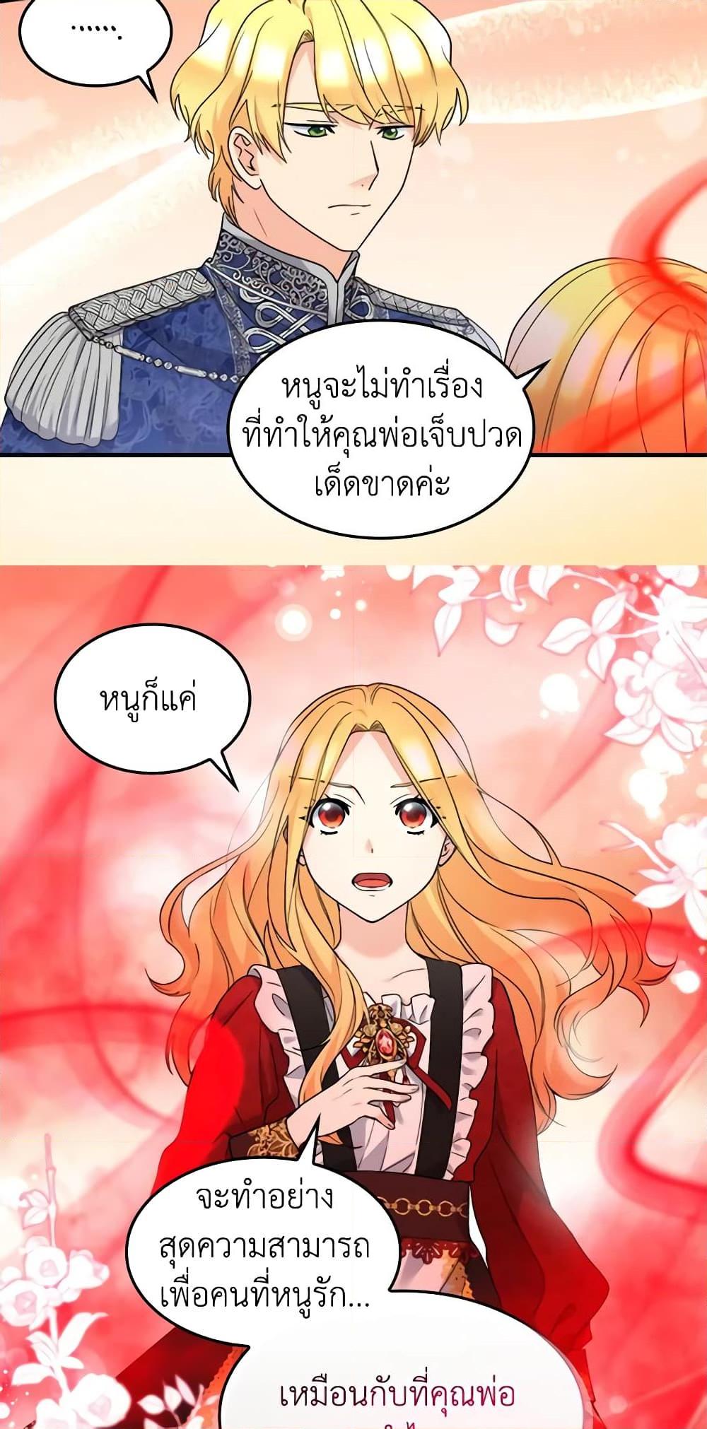 Manga-lc-com อ่านมังงะ อ่านการ์ตูน ออนไลน์ ฟรี The Twins’ New Life ตอนที่ 1 2 3 4 5 6 7 8 9 10 11 12 13 14 ฟรี ไม่มีโฆษณา Manga-lc - อ่าน มังงะ อ่าน การ์ตูน ออนไลน์ อ่านมังงะ ฟรี