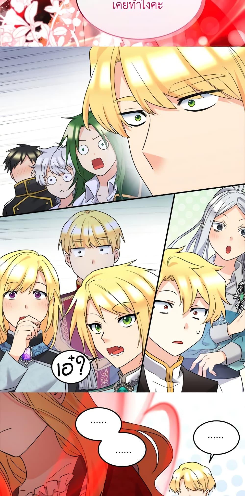 Manga-lc-com อ่านมังงะ อ่านการ์ตูน ออนไลน์ ฟรี The Twins’ New Life ตอนที่ 1 2 3 4 5 6 7 8 9 10 11 12 13 14 ฟรี ไม่มีโฆษณา Manga-lc - อ่าน มังงะ อ่าน การ์ตูน ออนไลน์ อ่านมังงะ ฟรี