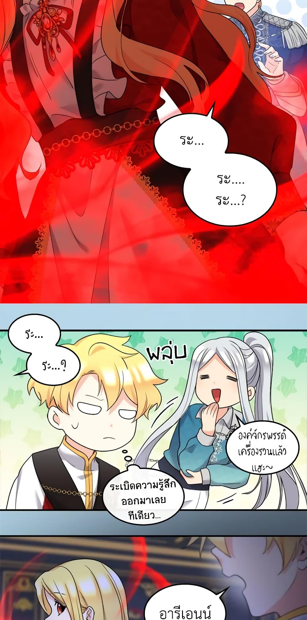 Manga-lc-com อ่านมังงะ อ่านการ์ตูน ออนไลน์ ฟรี The Twins’ New Life ตอนที่ 1 2 3 4 5 6 7 8 9 10 11 12 13 14 ฟรี ไม่มีโฆษณา Manga-lc - อ่าน มังงะ อ่าน การ์ตูน ออนไลน์ อ่านมังงะ ฟรี