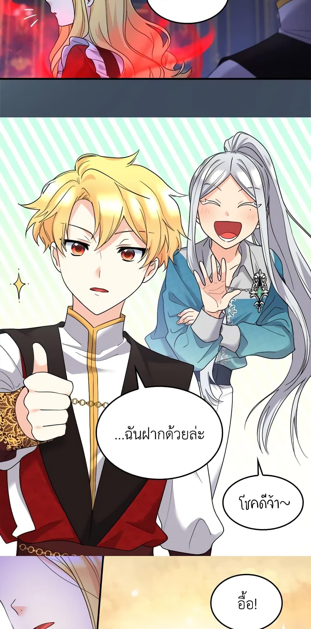 Manga-lc-com อ่านมังงะ อ่านการ์ตูน ออนไลน์ ฟรี The Twins’ New Life ตอนที่ 1 2 3 4 5 6 7 8 9 10 11 12 13 14 ฟรี ไม่มีโฆษณา Manga-lc - อ่าน มังงะ อ่าน การ์ตูน ออนไลน์ อ่านมังงะ ฟรี