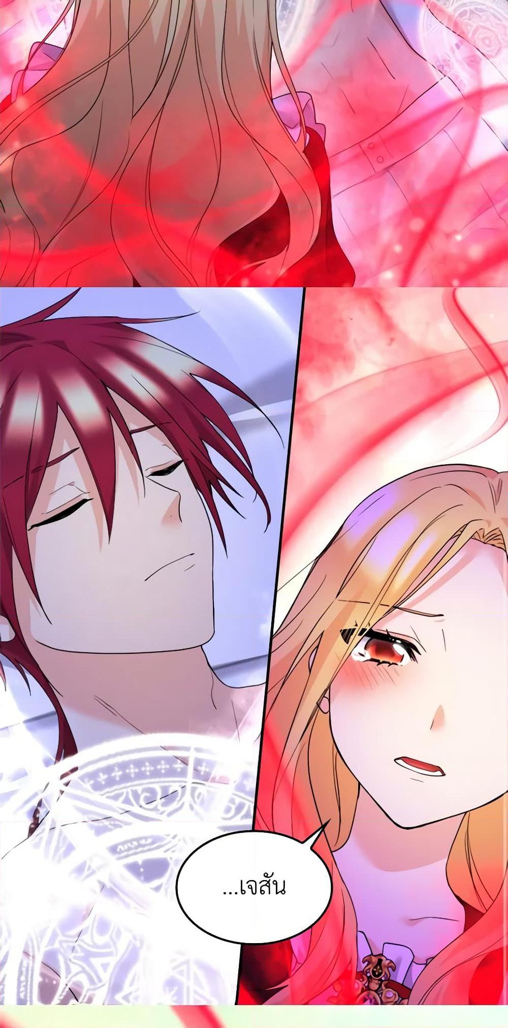 Manga-lc-com อ่านมังงะ อ่านการ์ตูน ออนไลน์ ฟรี The Twins’ New Life ตอนที่ 1 2 3 4 5 6 7 8 9 10 11 12 13 14 ฟรี ไม่มีโฆษณา Manga-lc - อ่าน มังงะ อ่าน การ์ตูน ออนไลน์ อ่านมังงะ ฟรี