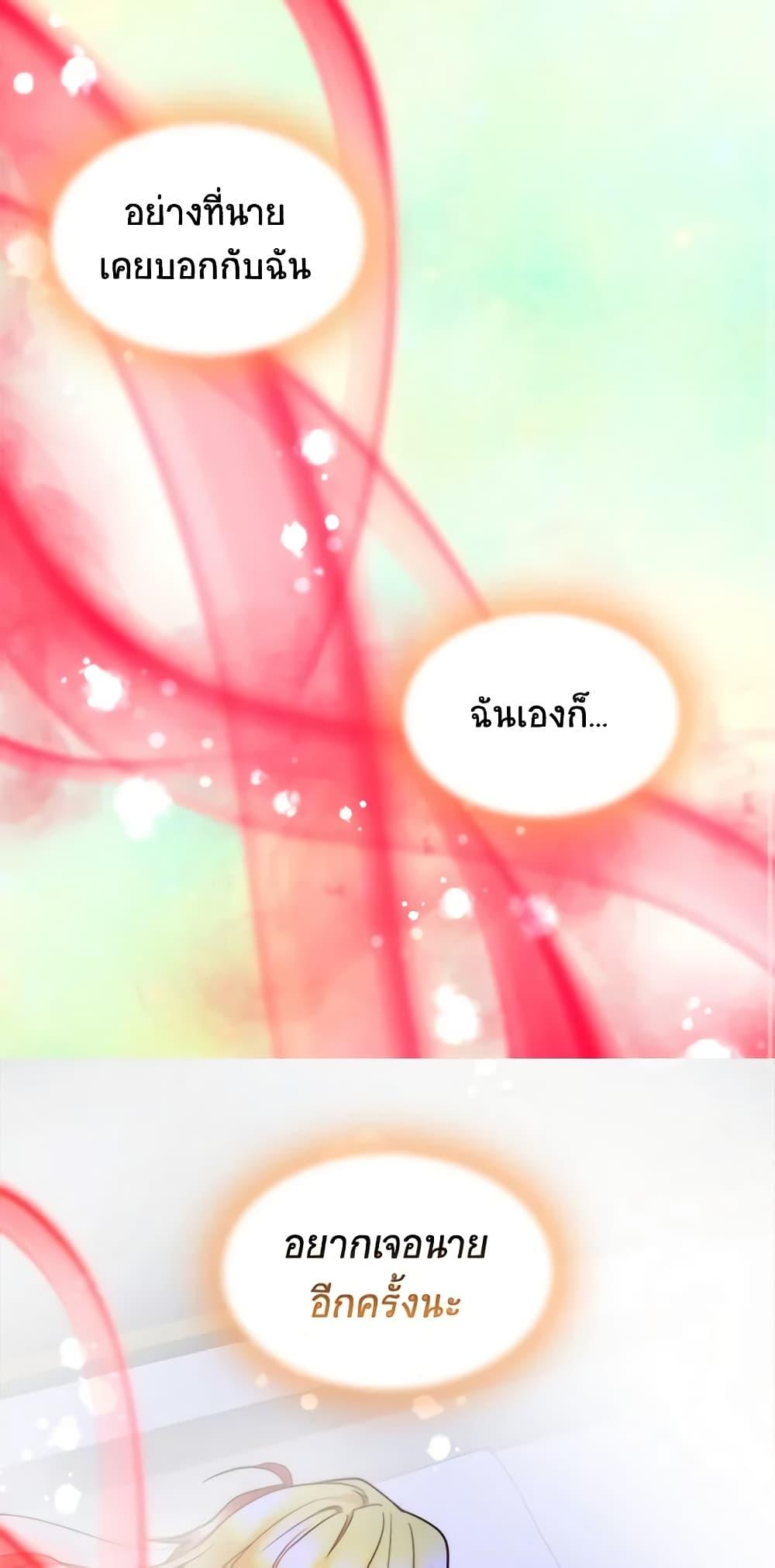 Manga-lc-com อ่านมังงะ อ่านการ์ตูน ออนไลน์ ฟรี The Twins’ New Life ตอนที่ 1 2 3 4 5 6 7 8 9 10 11 12 13 14 ฟรี ไม่มีโฆษณา Manga-lc - อ่าน มังงะ อ่าน การ์ตูน ออนไลน์ อ่านมังงะ ฟรี