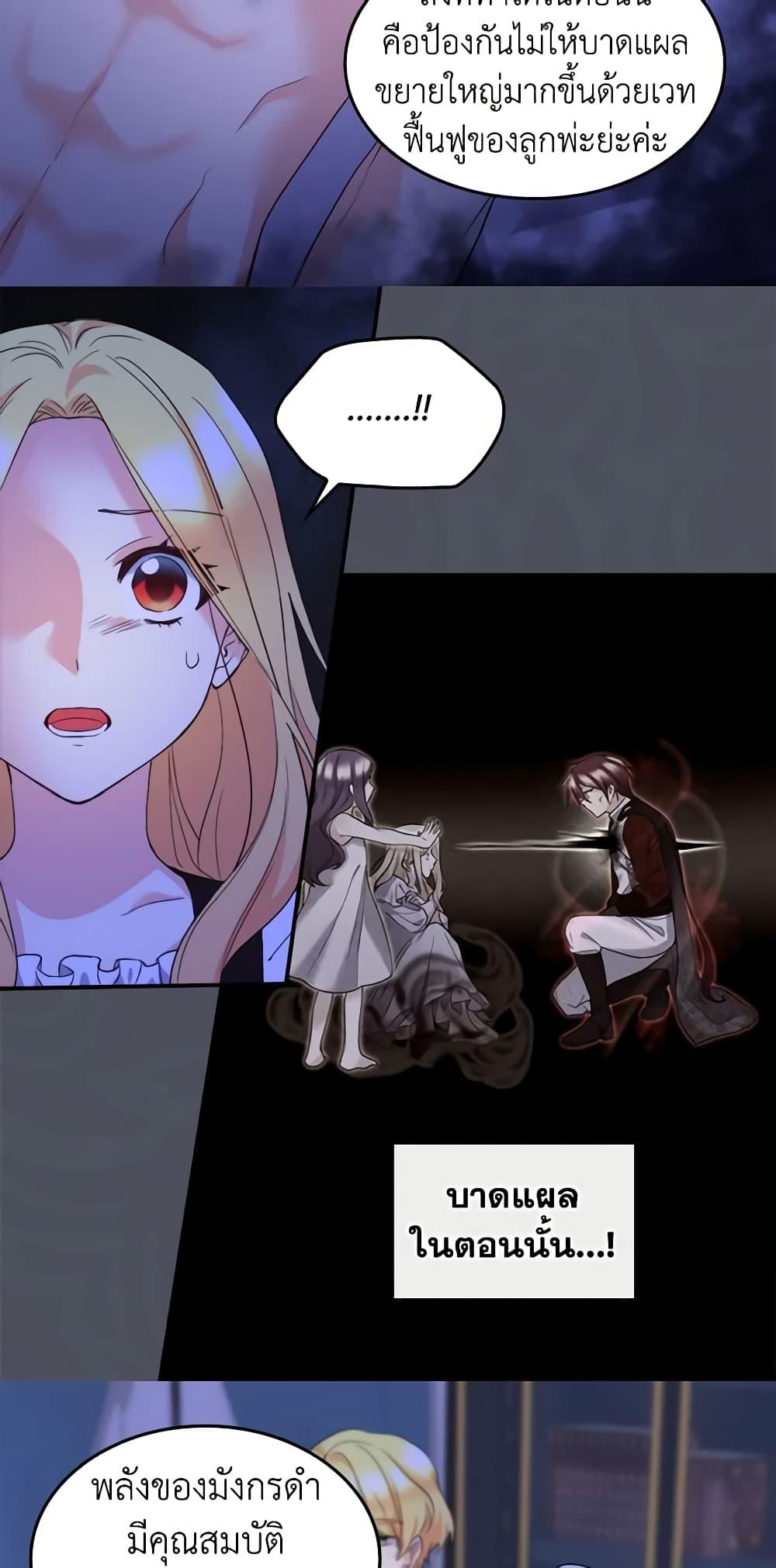 Manga-lc-com อ่านมังงะ อ่านการ์ตูน ออนไลน์ ฟรี The Twins’ New Life ตอนที่ 1 2 3 4 5 6 7 8 9 10 11 12 13 14 ฟรี ไม่มีโฆษณา Manga-lc - อ่าน มังงะ อ่าน การ์ตูน ออนไลน์ อ่านมังงะ ฟรี