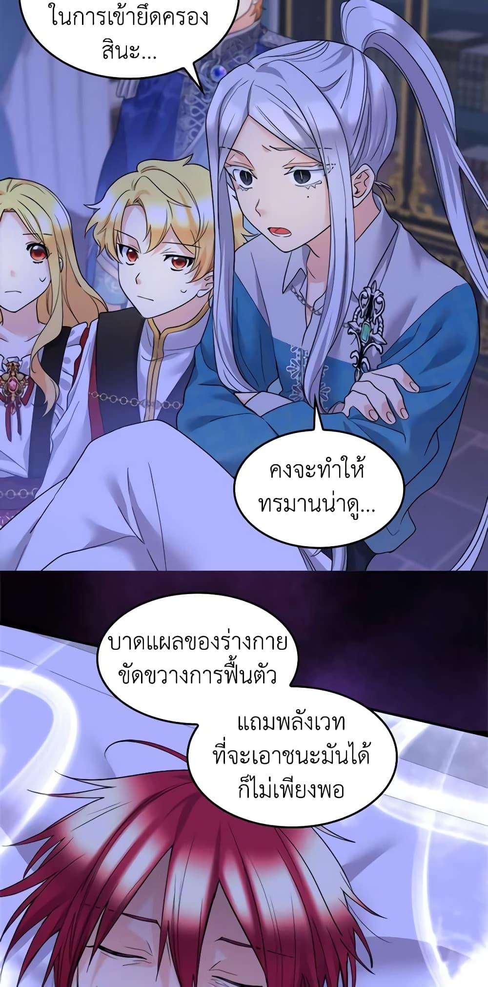 Manga-lc-com อ่านมังงะ อ่านการ์ตูน ออนไลน์ ฟรี The Twins’ New Life ตอนที่ 1 2 3 4 5 6 7 8 9 10 11 12 13 14 ฟรี ไม่มีโฆษณา Manga-lc - อ่าน มังงะ อ่าน การ์ตูน ออนไลน์ อ่านมังงะ ฟรี