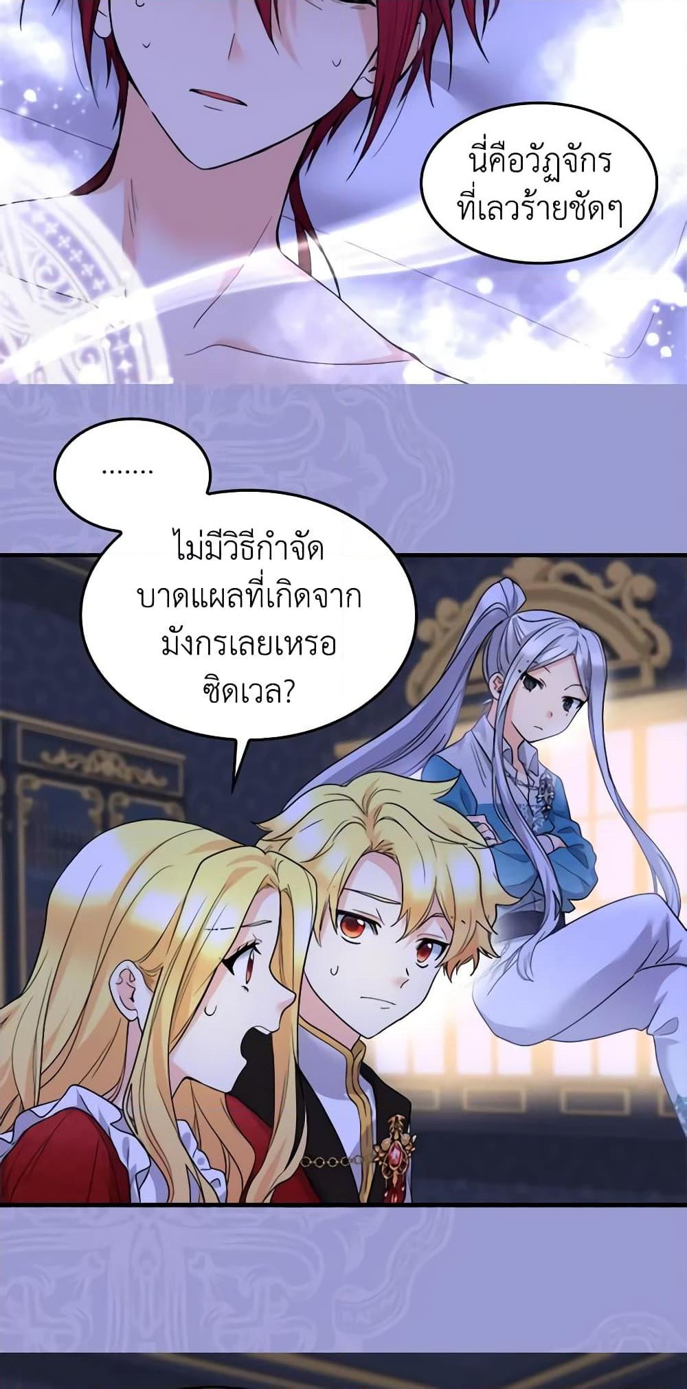 Manga-lc-com อ่านมังงะ อ่านการ์ตูน ออนไลน์ ฟรี The Twins’ New Life ตอนที่ 1 2 3 4 5 6 7 8 9 10 11 12 13 14 ฟรี ไม่มีโฆษณา Manga-lc - อ่าน มังงะ อ่าน การ์ตูน ออนไลน์ อ่านมังงะ ฟรี