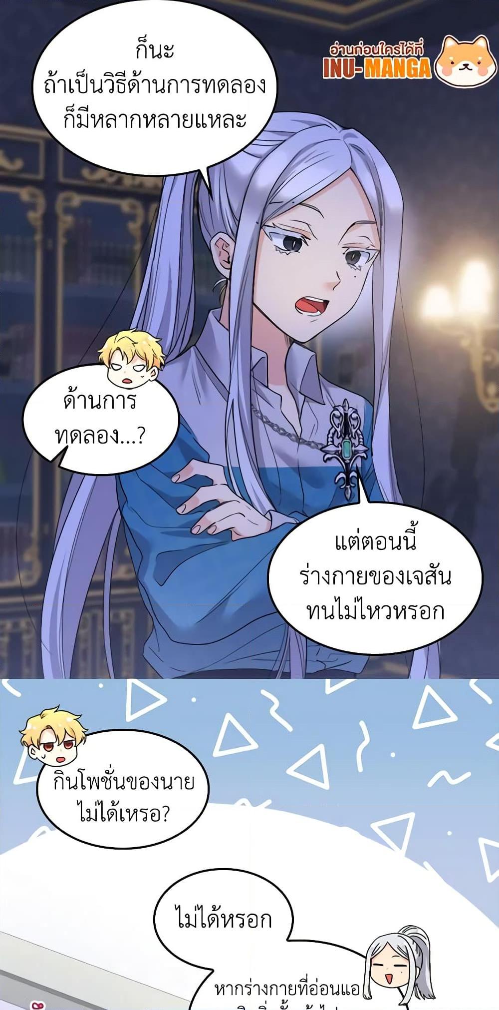 Manga-lc-com อ่านมังงะ อ่านการ์ตูน ออนไลน์ ฟรี The Twins’ New Life ตอนที่ 1 2 3 4 5 6 7 8 9 10 11 12 13 14 ฟรี ไม่มีโฆษณา Manga-lc - อ่าน มังงะ อ่าน การ์ตูน ออนไลน์ อ่านมังงะ ฟรี