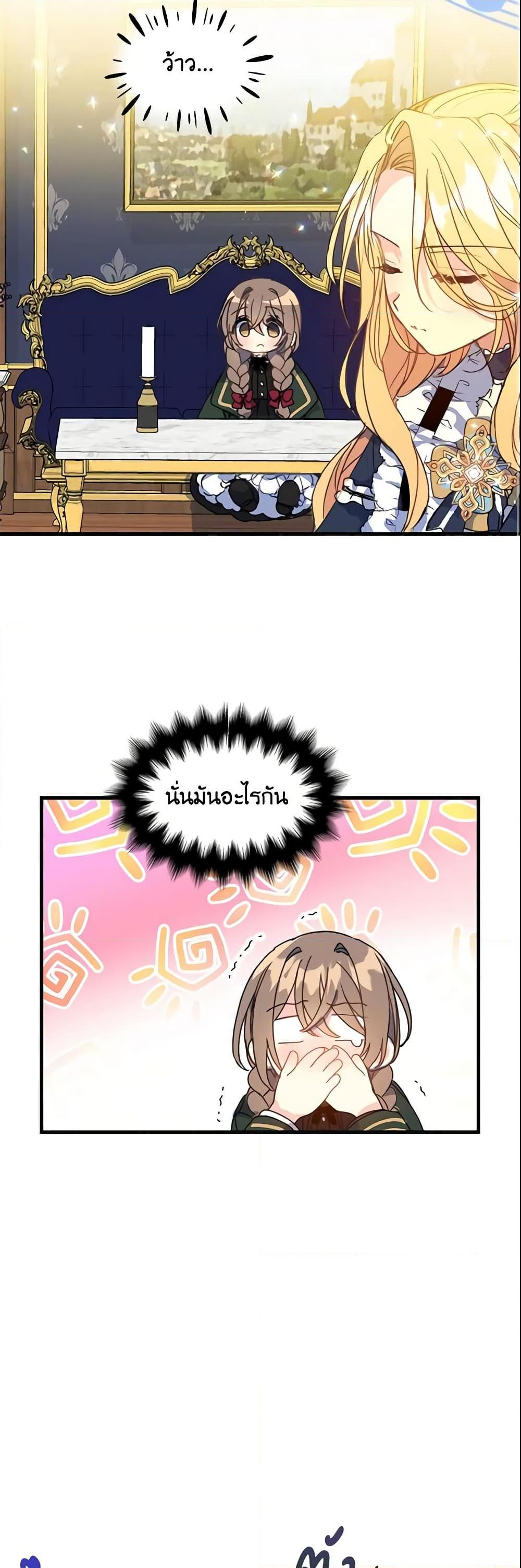 Manga-lc-com อ่านมังงะ อ่านการ์ตูน ออนไลน์ ฟรี Your Majesty, Please Spare Me This Time ตอนที่ 1 2 3 4 5 6 7 8 9 10 11 12 13 14 ฟรี ไม่มีโฆษณา Manga-lc - อ่าน มังงะ อ่าน การ์ตูน ออนไลน์ อ่านมังงะ ฟรี