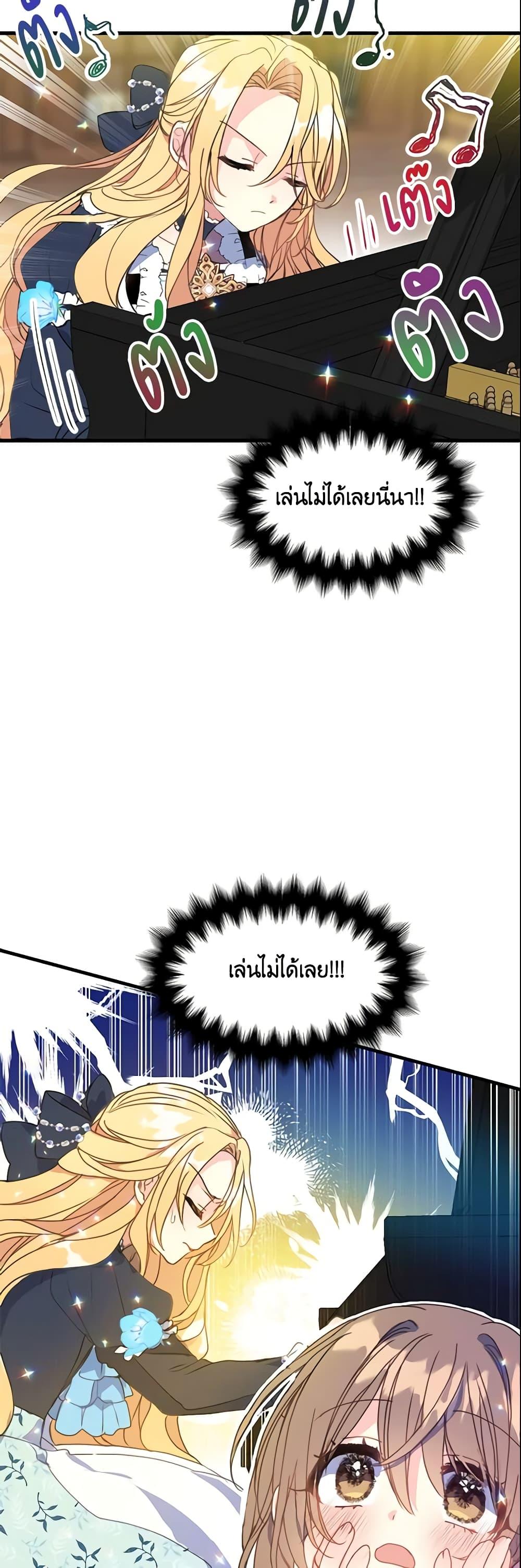 Manga-lc-com อ่านมังงะ อ่านการ์ตูน ออนไลน์ ฟรี Your Majesty, Please Spare Me This Time ตอนที่ 1 2 3 4 5 6 7 8 9 10 11 12 13 14 ฟรี ไม่มีโฆษณา Manga-lc - อ่าน มังงะ อ่าน การ์ตูน ออนไลน์ อ่านมังงะ ฟรี