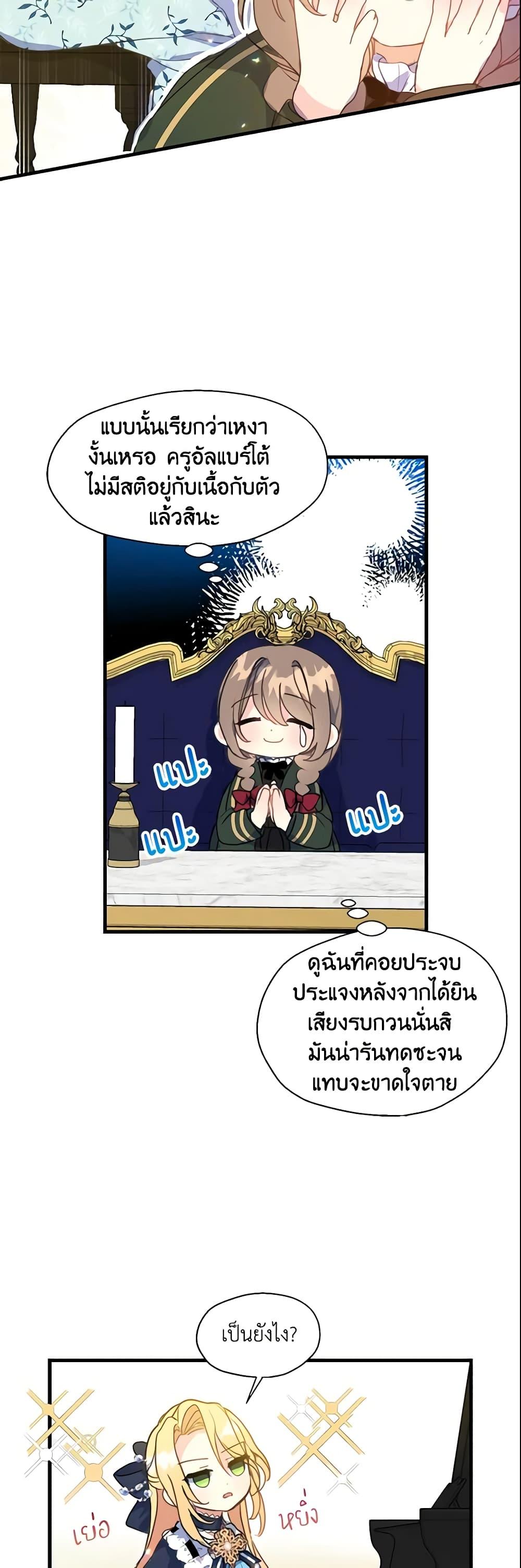 Manga-lc-com อ่านมังงะ อ่านการ์ตูน ออนไลน์ ฟรี Your Majesty, Please Spare Me This Time ตอนที่ 1 2 3 4 5 6 7 8 9 10 11 12 13 14 ฟรี ไม่มีโฆษณา Manga-lc - อ่าน มังงะ อ่าน การ์ตูน ออนไลน์ อ่านมังงะ ฟรี
