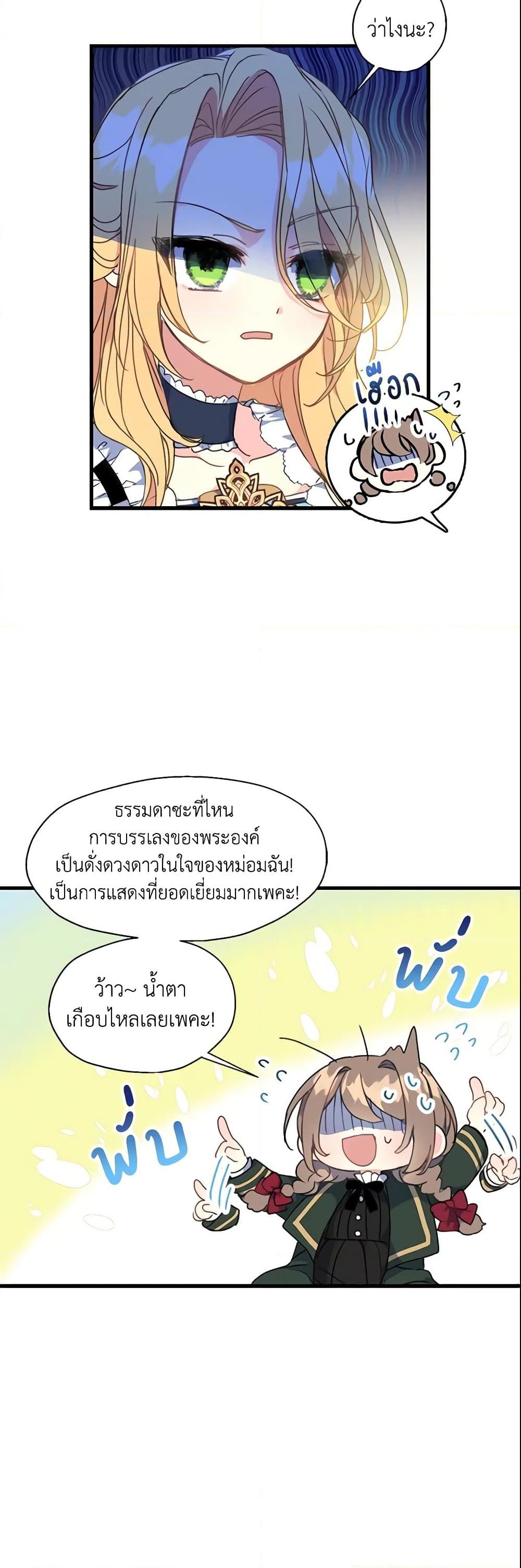 Manga-lc-com อ่านมังงะ อ่านการ์ตูน ออนไลน์ ฟรี Your Majesty, Please Spare Me This Time ตอนที่ 1 2 3 4 5 6 7 8 9 10 11 12 13 14 ฟรี ไม่มีโฆษณา Manga-lc - อ่าน มังงะ อ่าน การ์ตูน ออนไลน์ อ่านมังงะ ฟรี