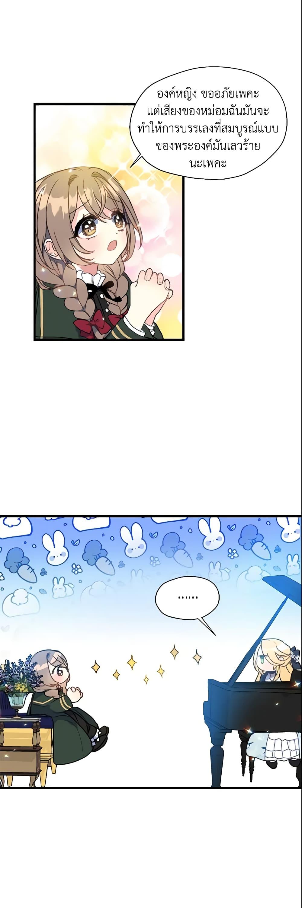 Manga-lc-com อ่านมังงะ อ่านการ์ตูน ออนไลน์ ฟรี Your Majesty, Please Spare Me This Time ตอนที่ 1 2 3 4 5 6 7 8 9 10 11 12 13 14 ฟรี ไม่มีโฆษณา Manga-lc - อ่าน มังงะ อ่าน การ์ตูน ออนไลน์ อ่านมังงะ ฟรี