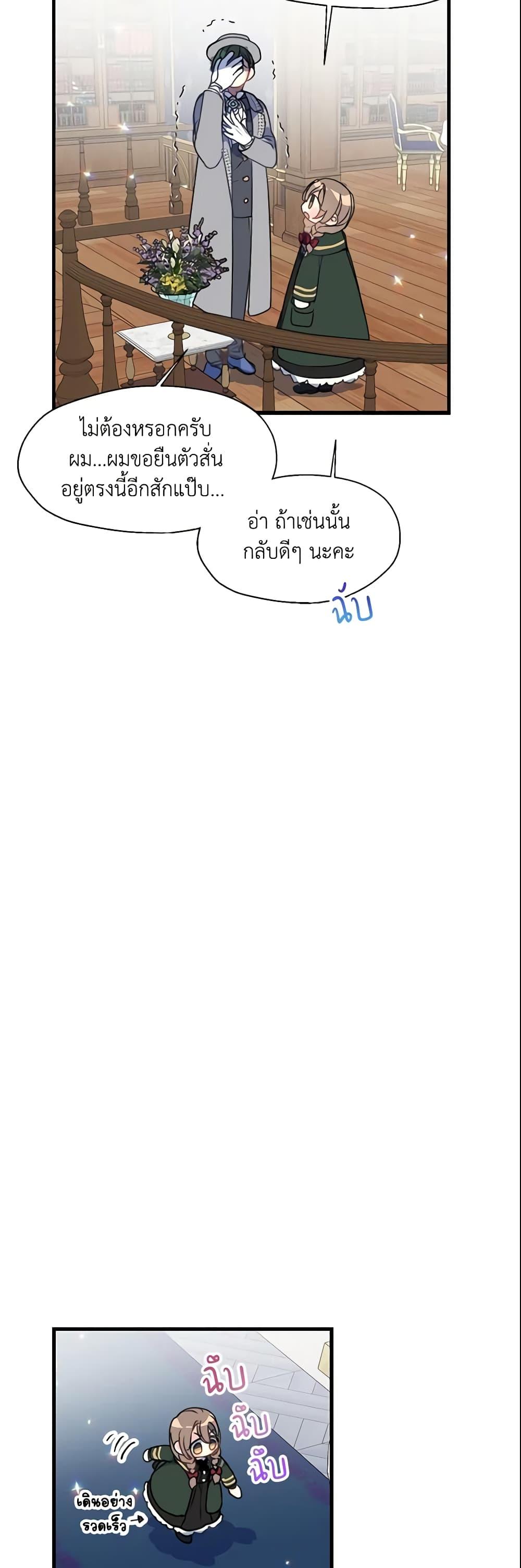 Manga-lc-com อ่านมังงะ อ่านการ์ตูน ออนไลน์ ฟรี Your Majesty, Please Spare Me This Time ตอนที่ 1 2 3 4 5 6 7 8 9 10 11 12 13 14 ฟรี ไม่มีโฆษณา Manga-lc - อ่าน มังงะ อ่าน การ์ตูน ออนไลน์ อ่านมังงะ ฟรี