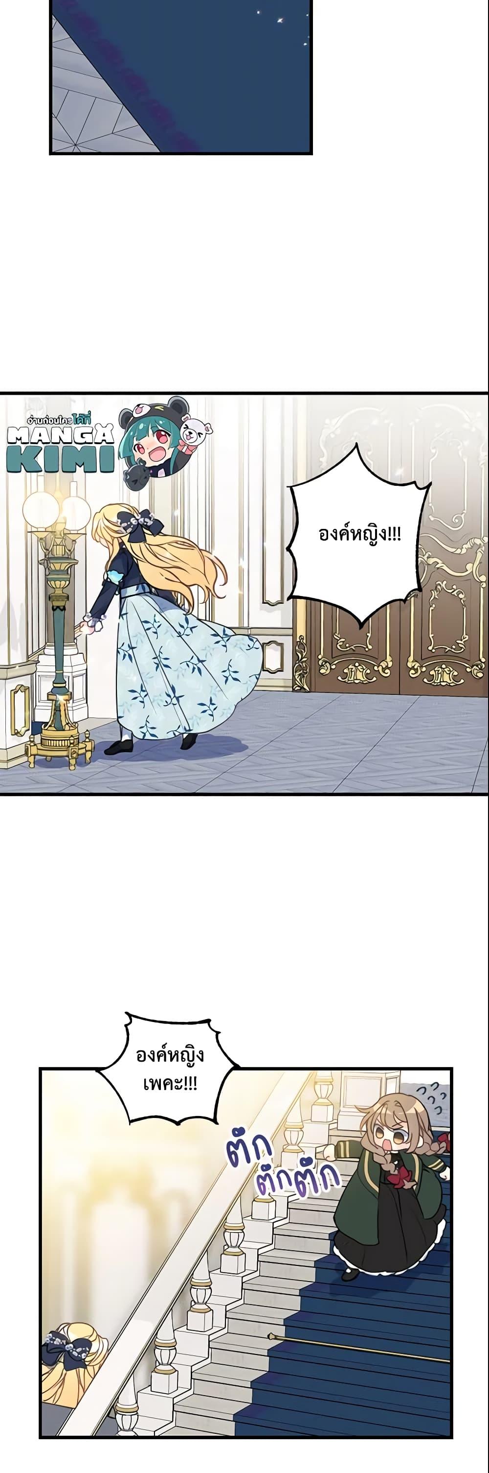 Manga-lc-com อ่านมังงะ อ่านการ์ตูน ออนไลน์ ฟรี Your Majesty, Please Spare Me This Time ตอนที่ 1 2 3 4 5 6 7 8 9 10 11 12 13 14 ฟรี ไม่มีโฆษณา Manga-lc - อ่าน มังงะ อ่าน การ์ตูน ออนไลน์ อ่านมังงะ ฟรี