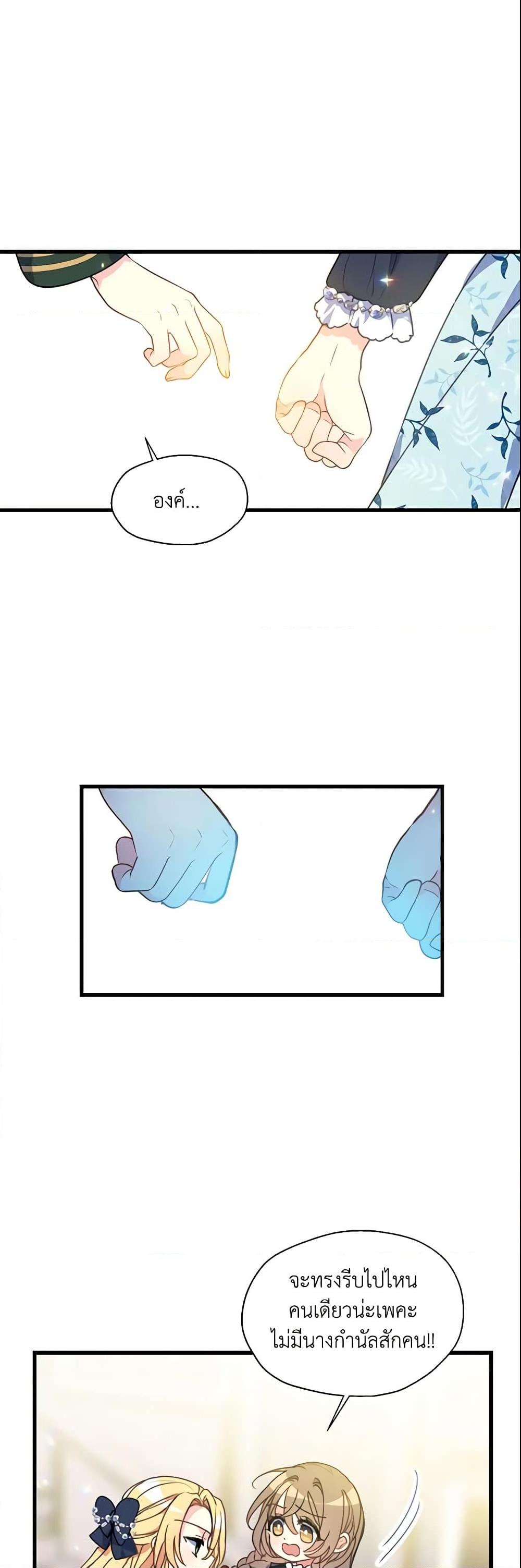 Manga-lc-com อ่านมังงะ อ่านการ์ตูน ออนไลน์ ฟรี Your Majesty, Please Spare Me This Time ตอนที่ 1 2 3 4 5 6 7 8 9 10 11 12 13 14 ฟรี ไม่มีโฆษณา Manga-lc - อ่าน มังงะ อ่าน การ์ตูน ออนไลน์ อ่านมังงะ ฟรี